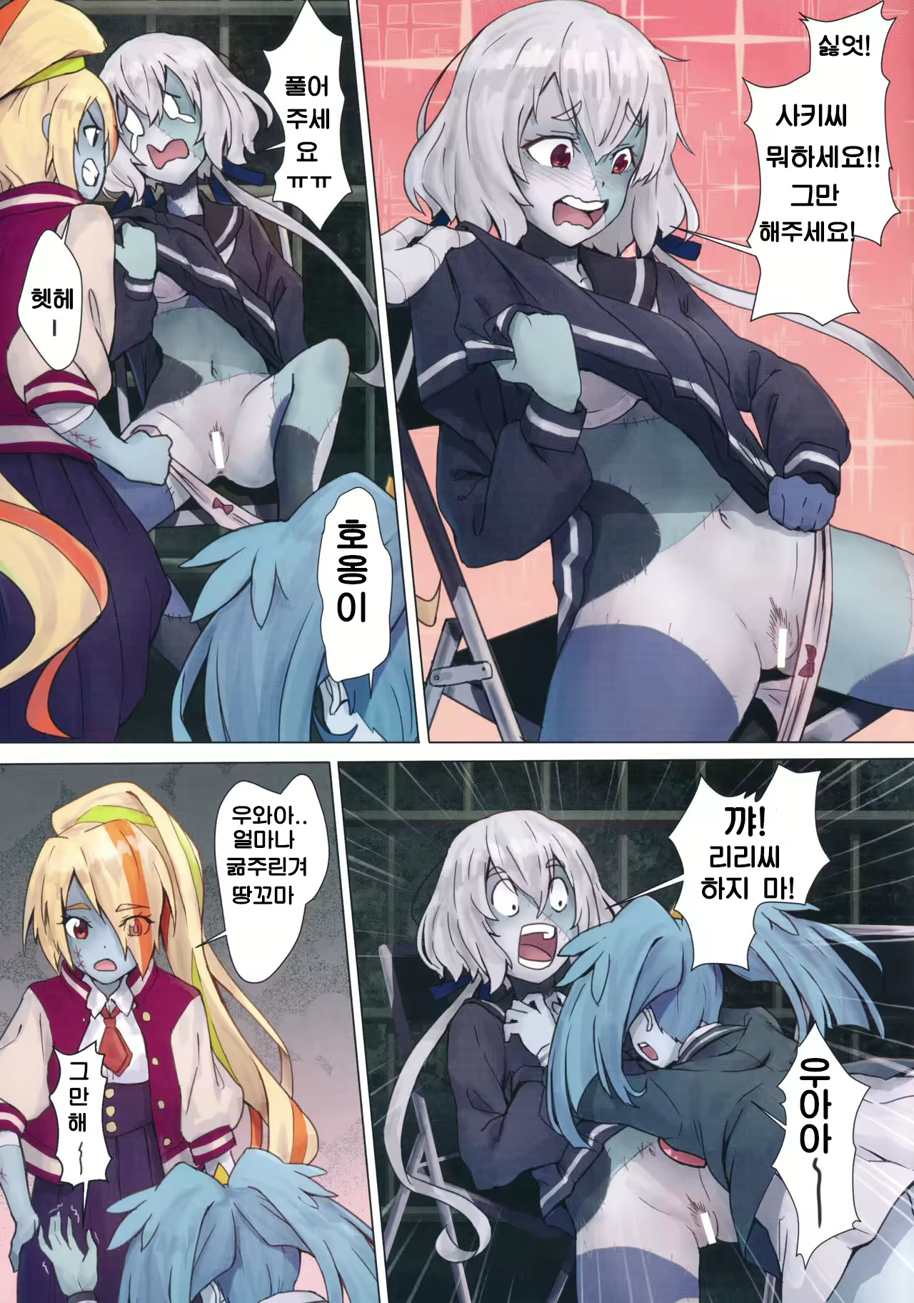 Content 1806858 - 6 페이지