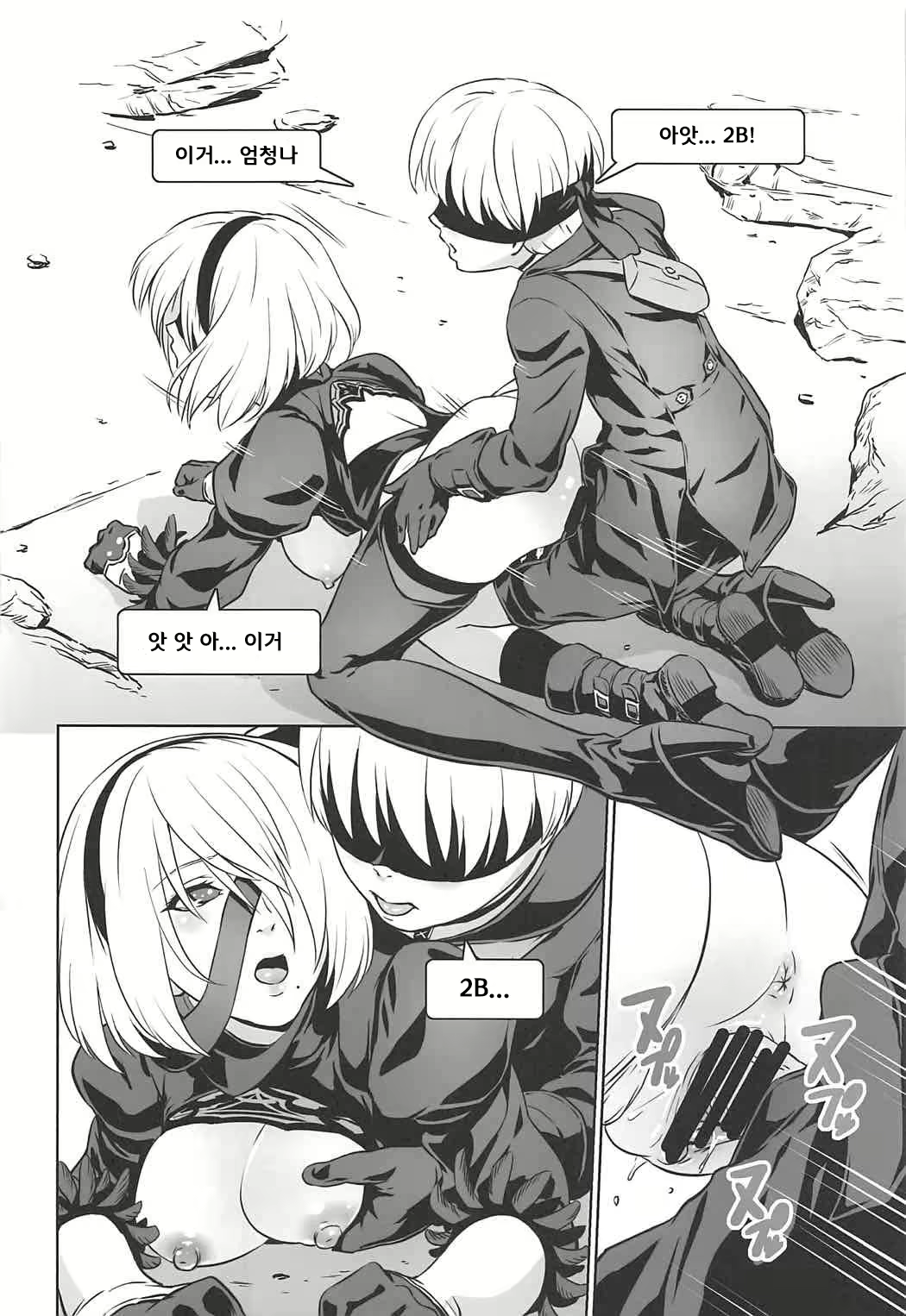 Content 1806898 - 13 페이지