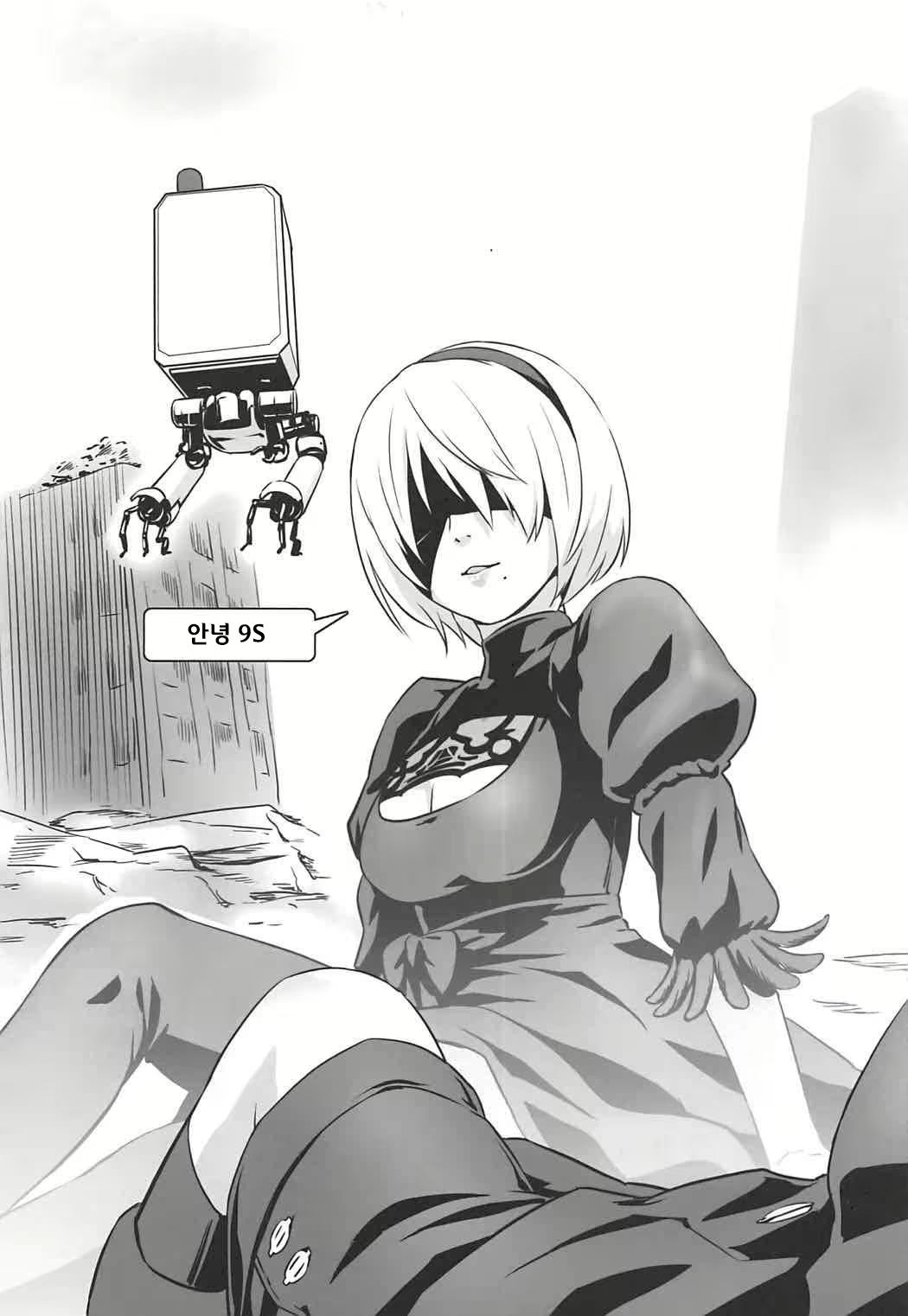 Content 1806898 - 4 페이지