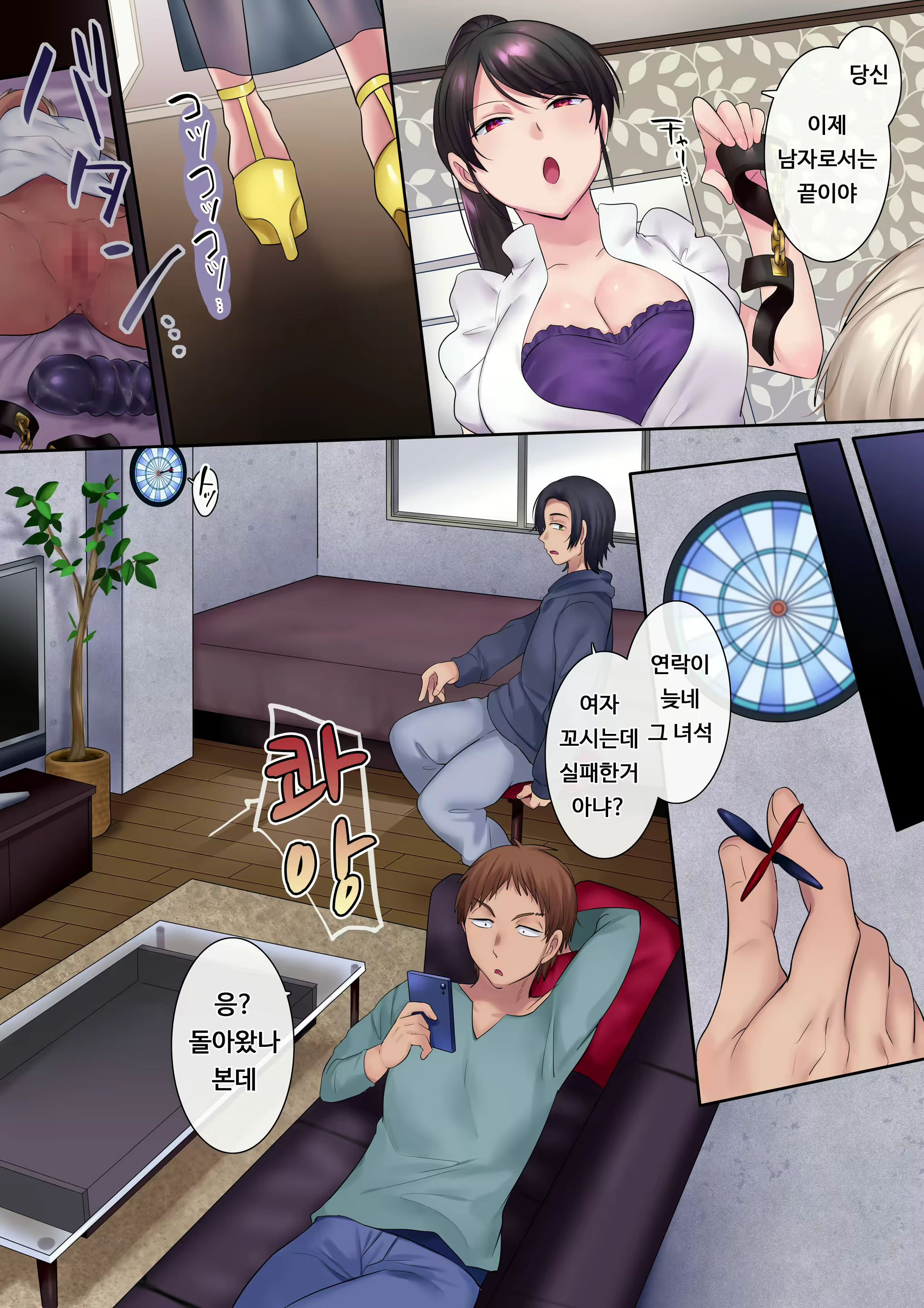 Content 1806905 - 17 페이지