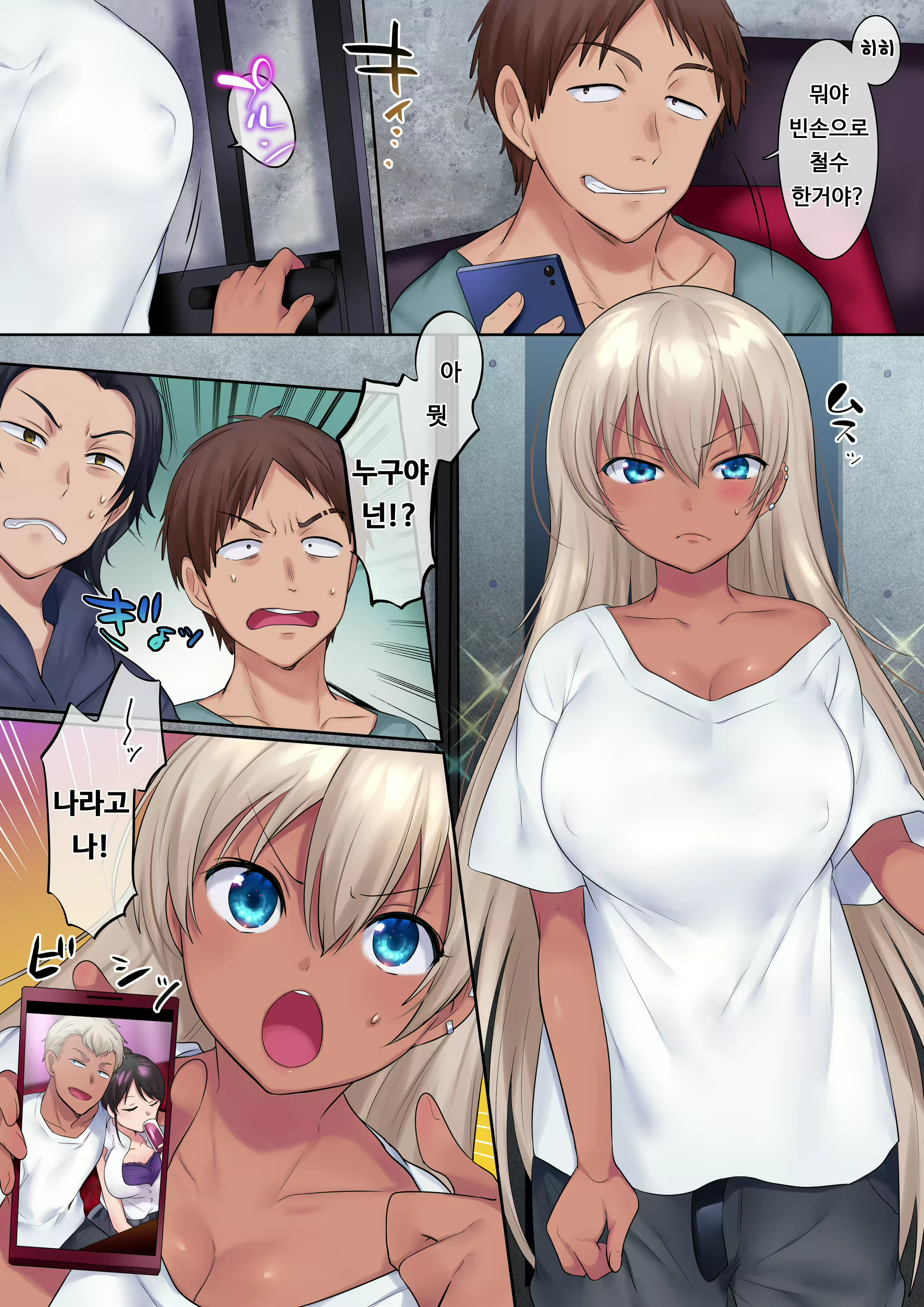Content 1806905 - 18 페이지