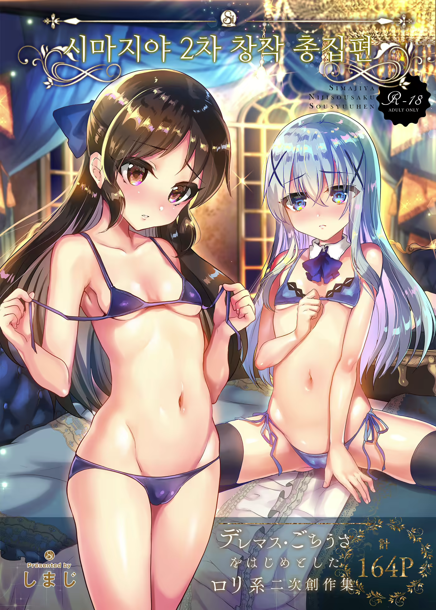 Content 1806962 - 1 페이지