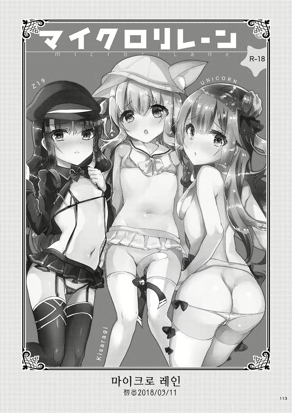 Content 1806962 - 113 페이지