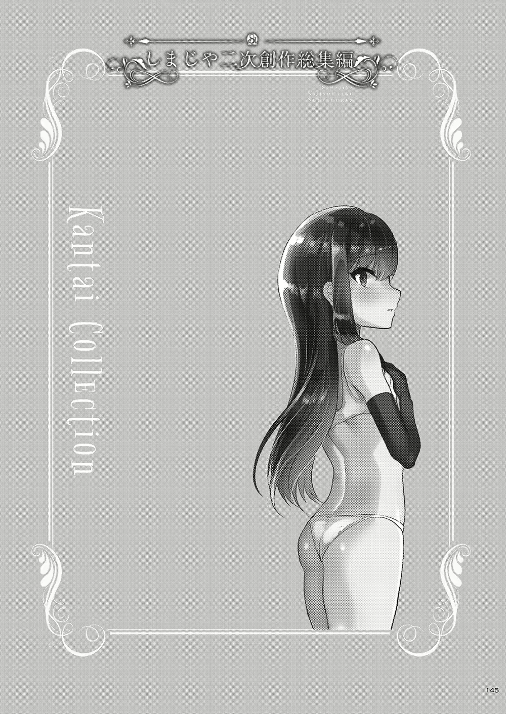 Content 1806962 - 145 페이지
