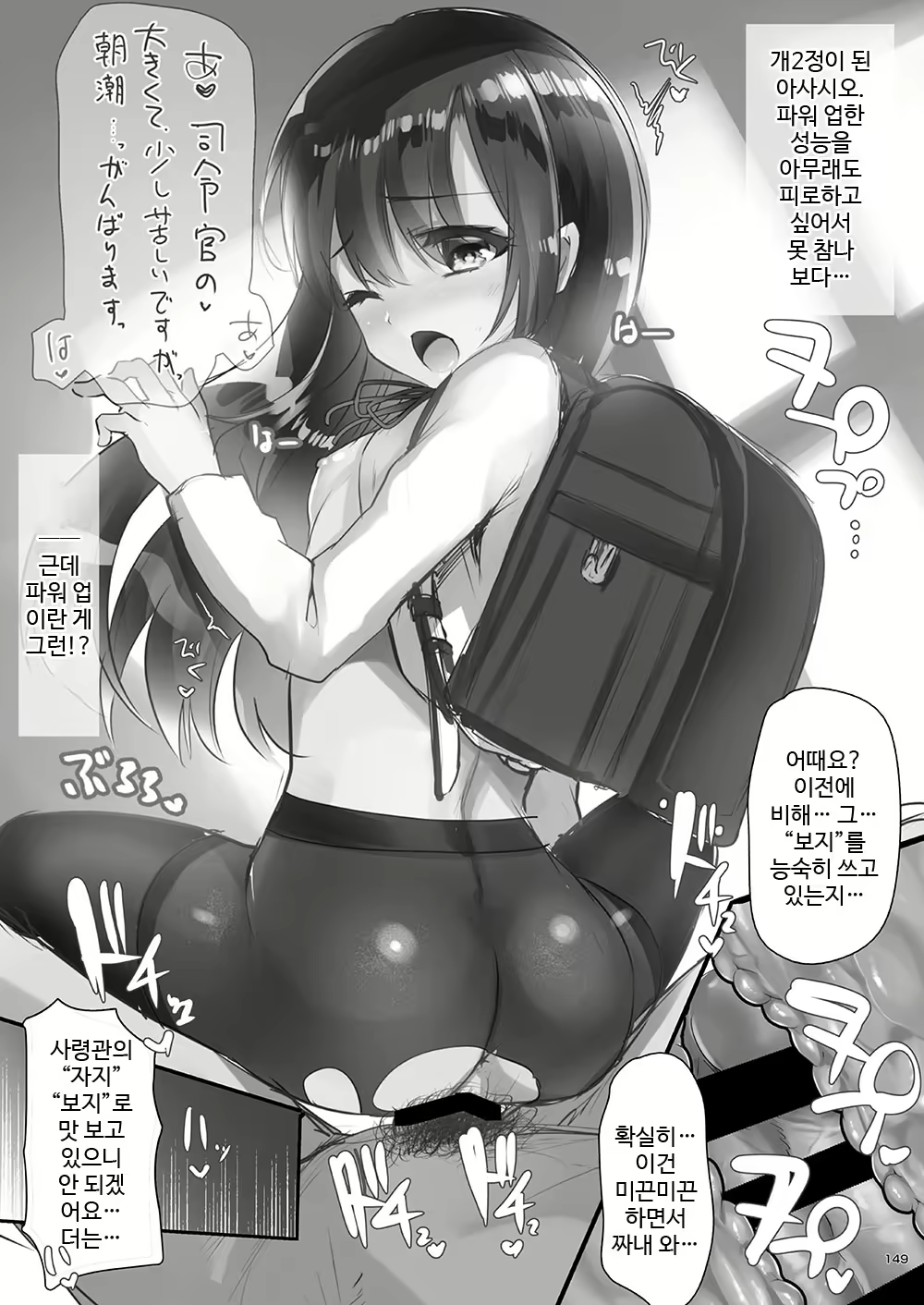Content 1806962 - 149 페이지