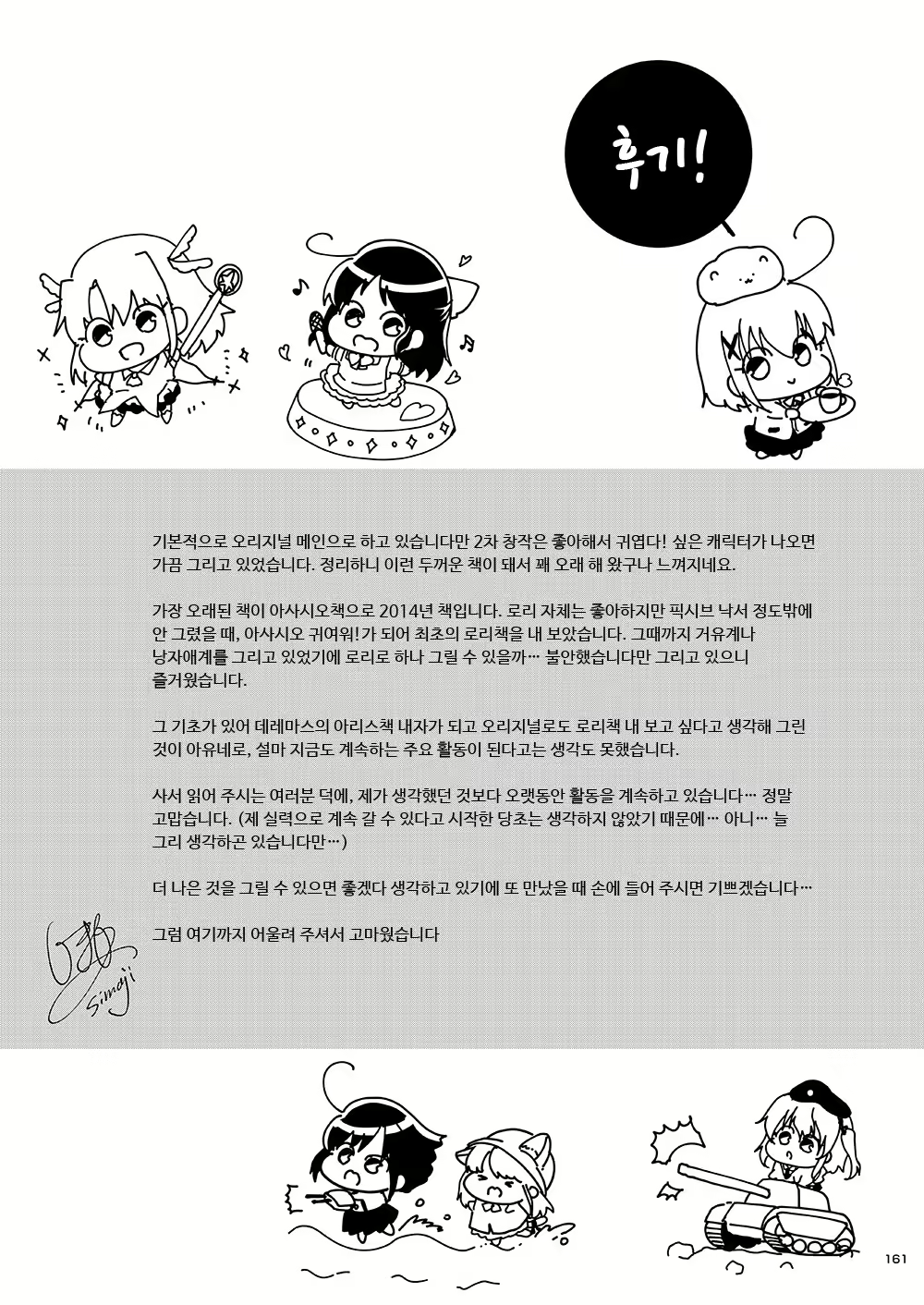 Content 1806962 - 161 페이지