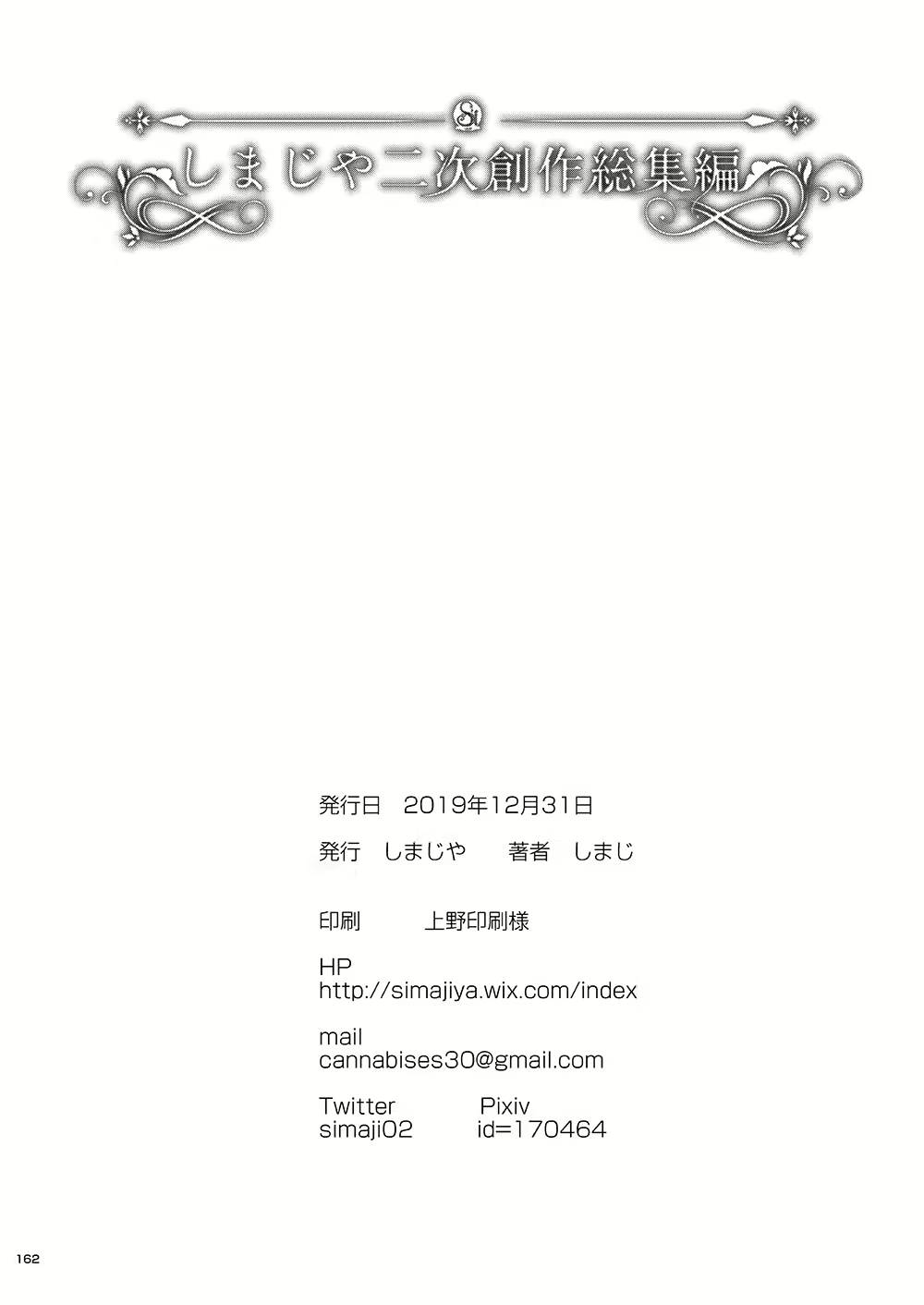 Content 1806962 - 162 페이지