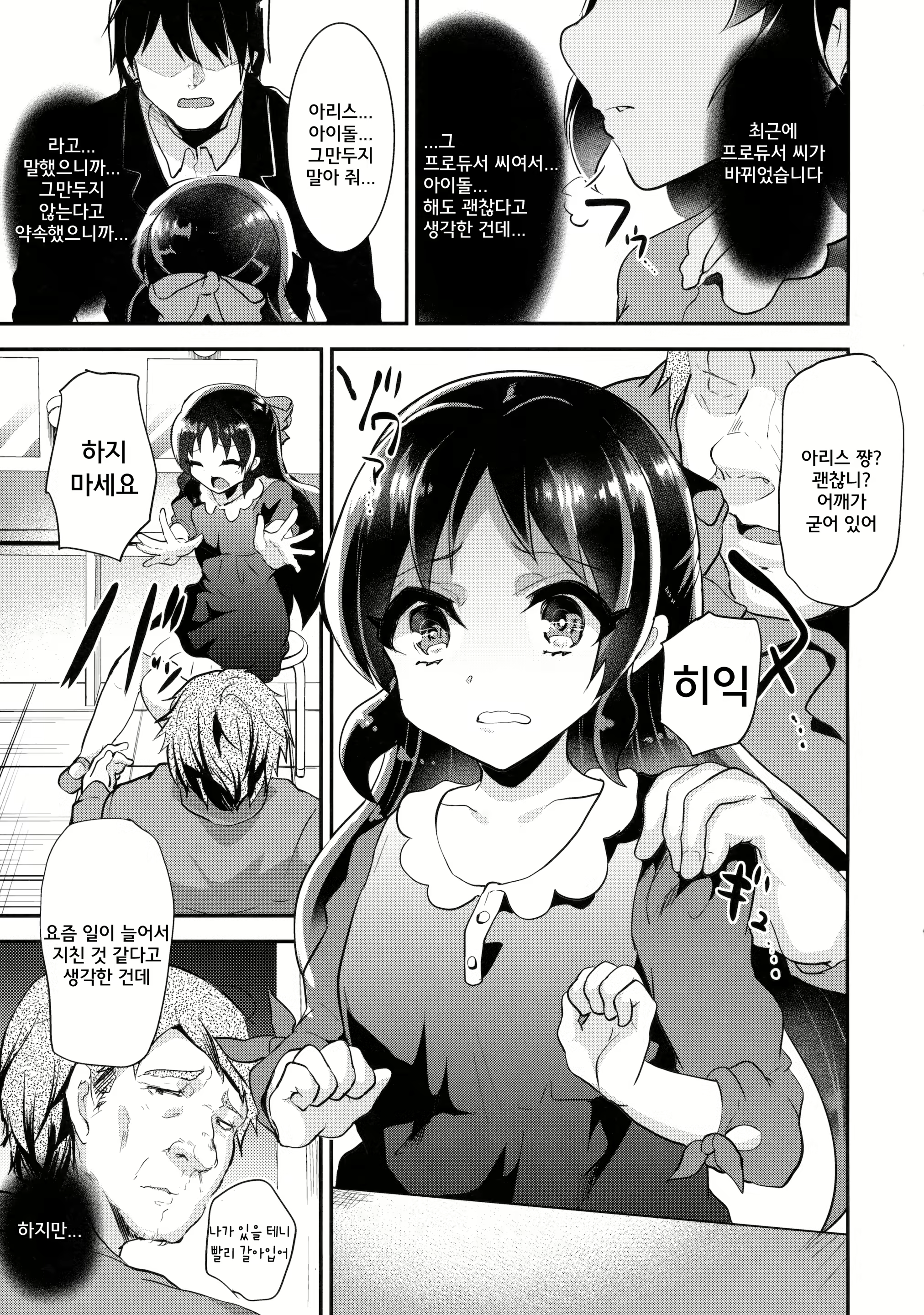 Content 1806962 - 27 페이지