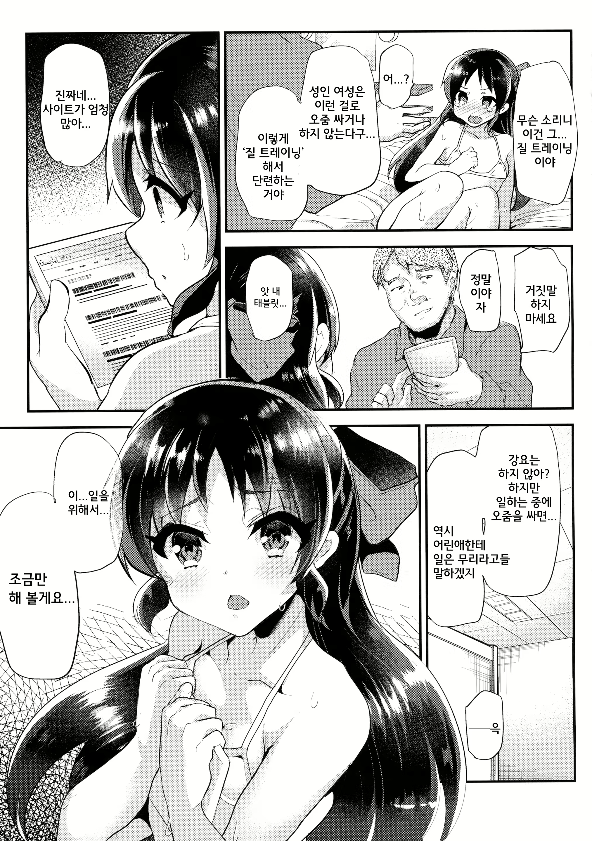 Content 1806962 - 35 페이지