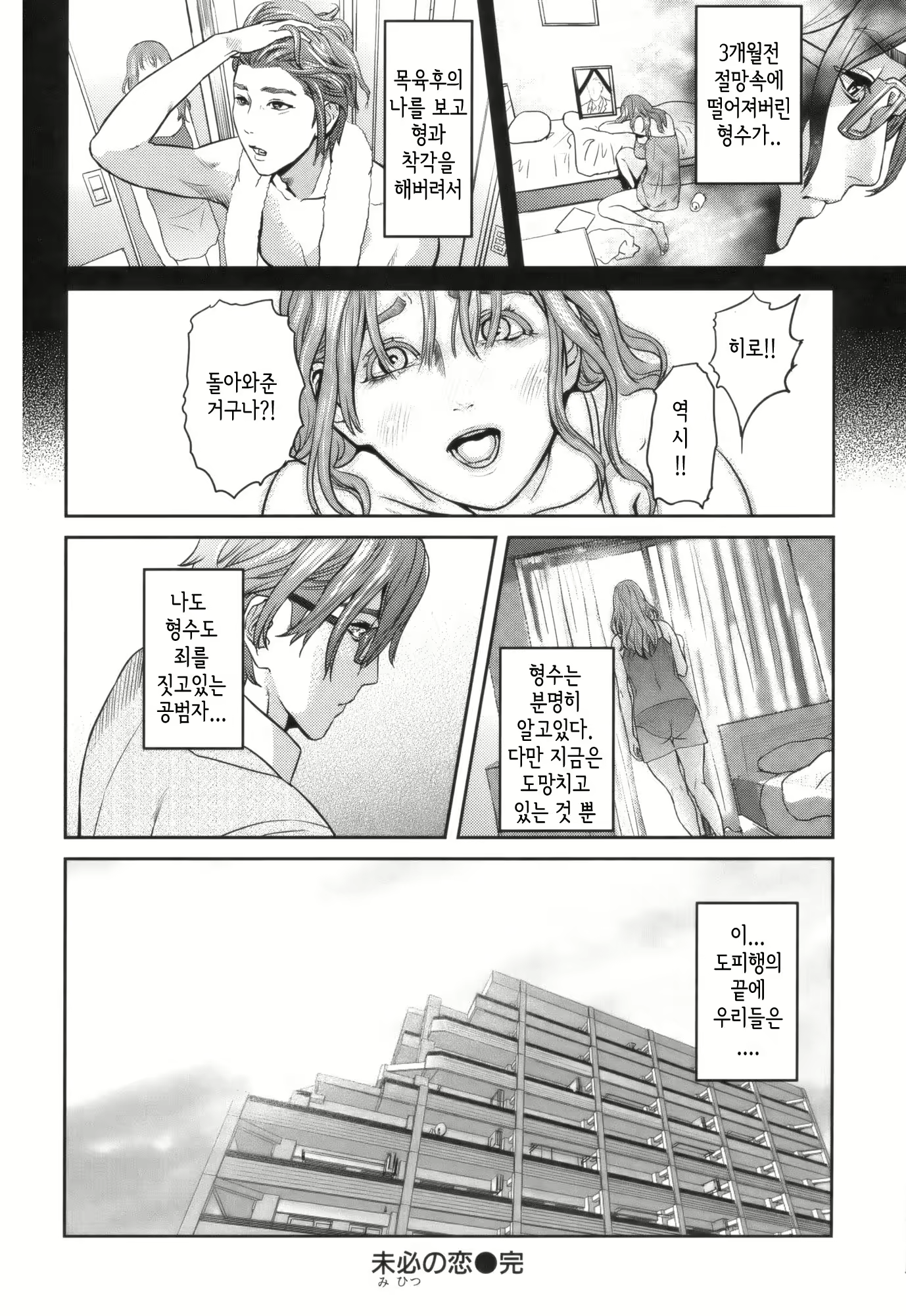Content 1807160 - 106 페이지