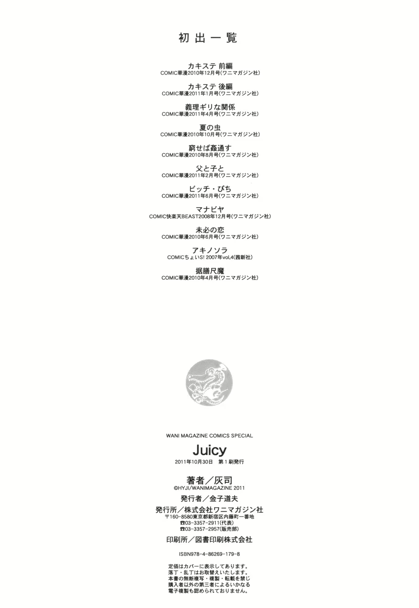 Content 1807160 - 144 페이지