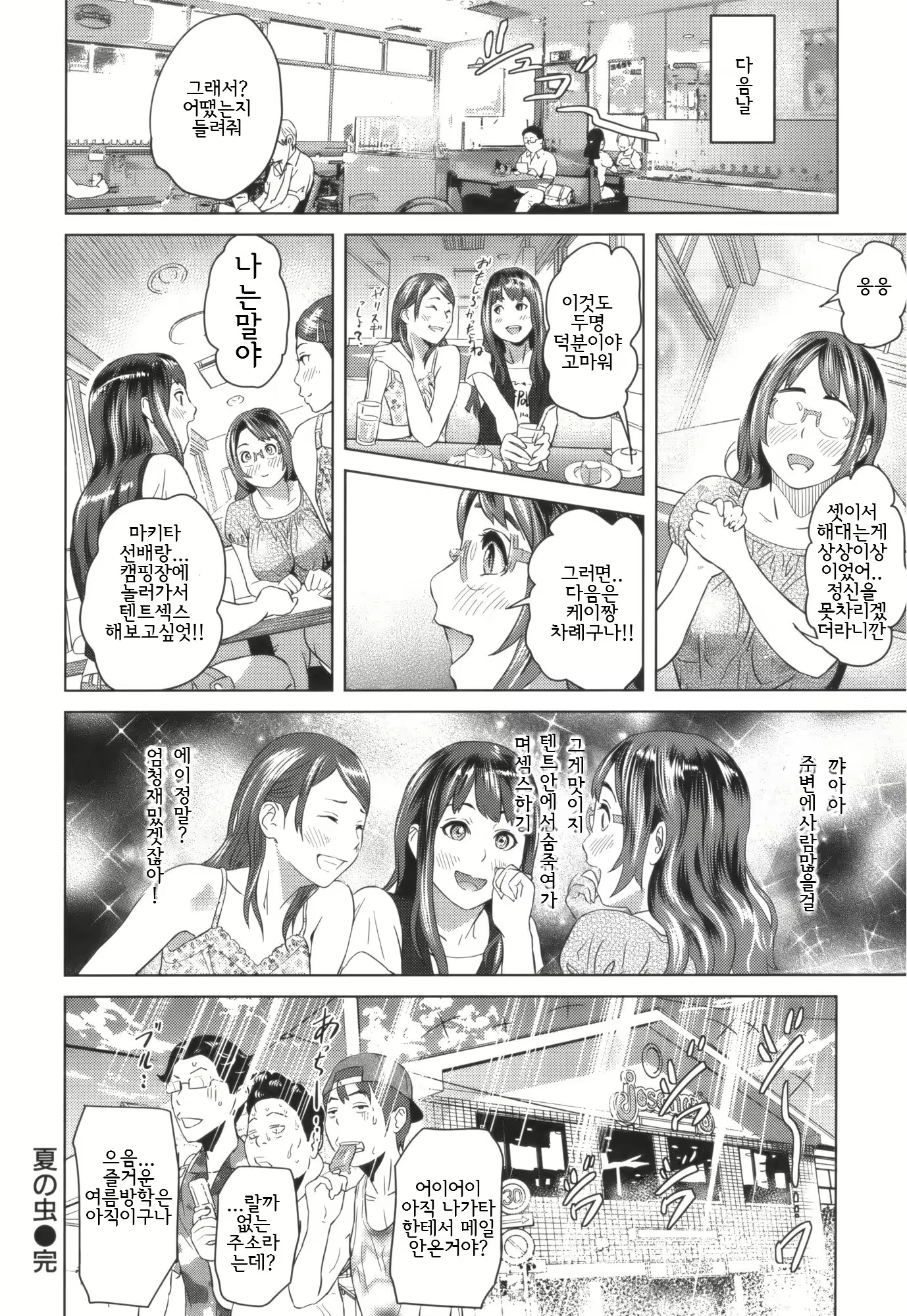 Content 1807160 - 24 페이지