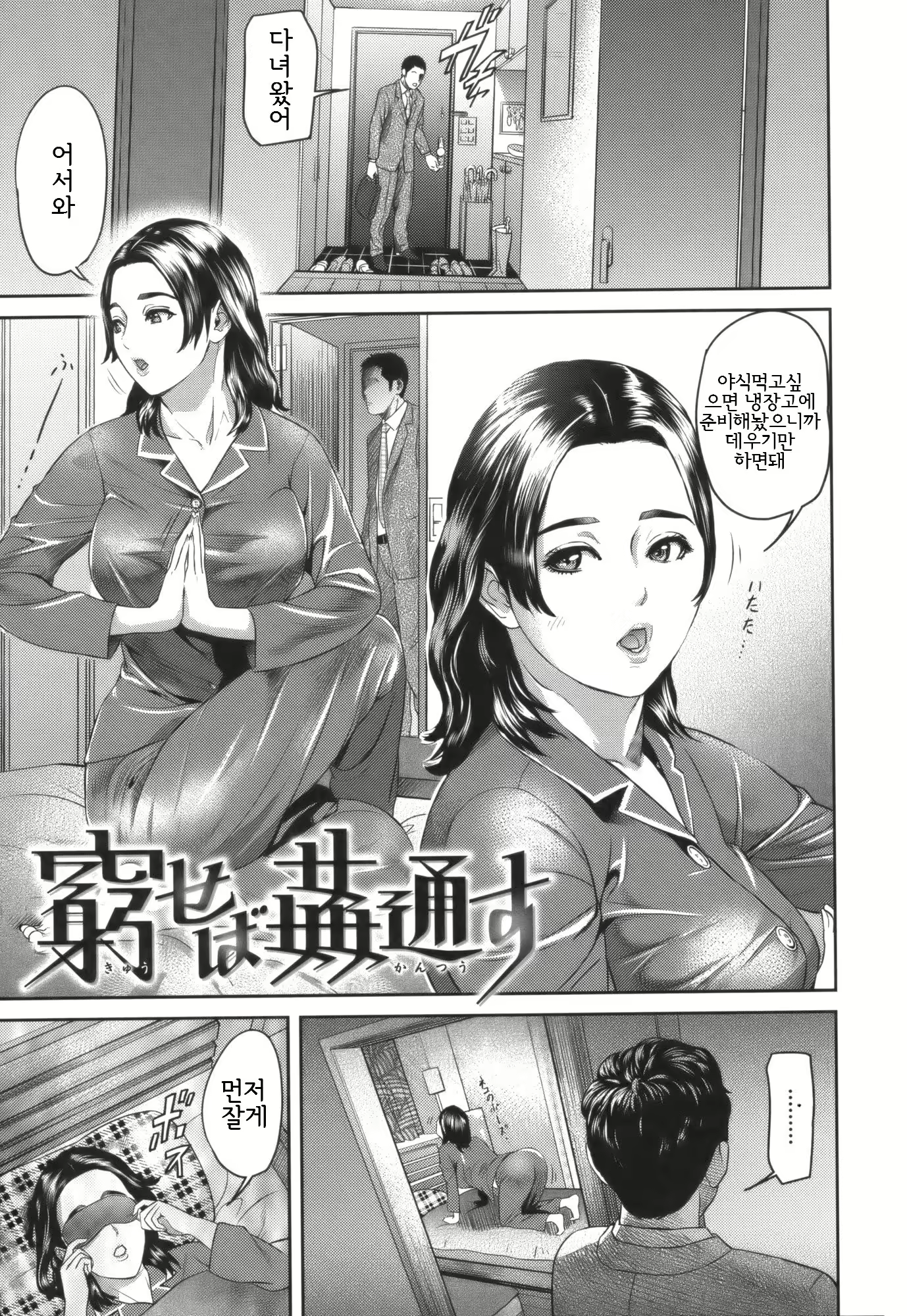 Content 1807160 - 25 페이지