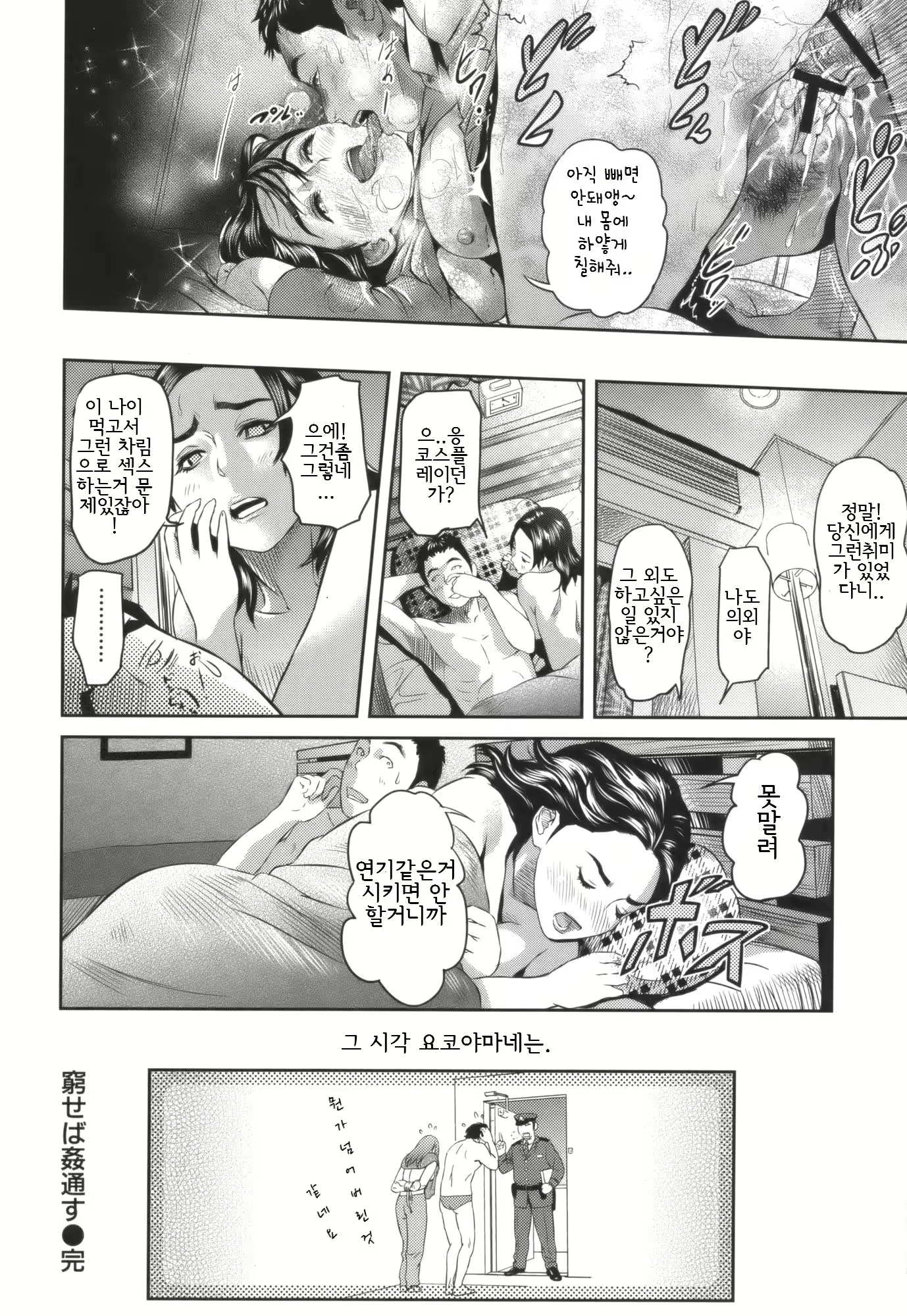 Content 1807160 - 42 페이지