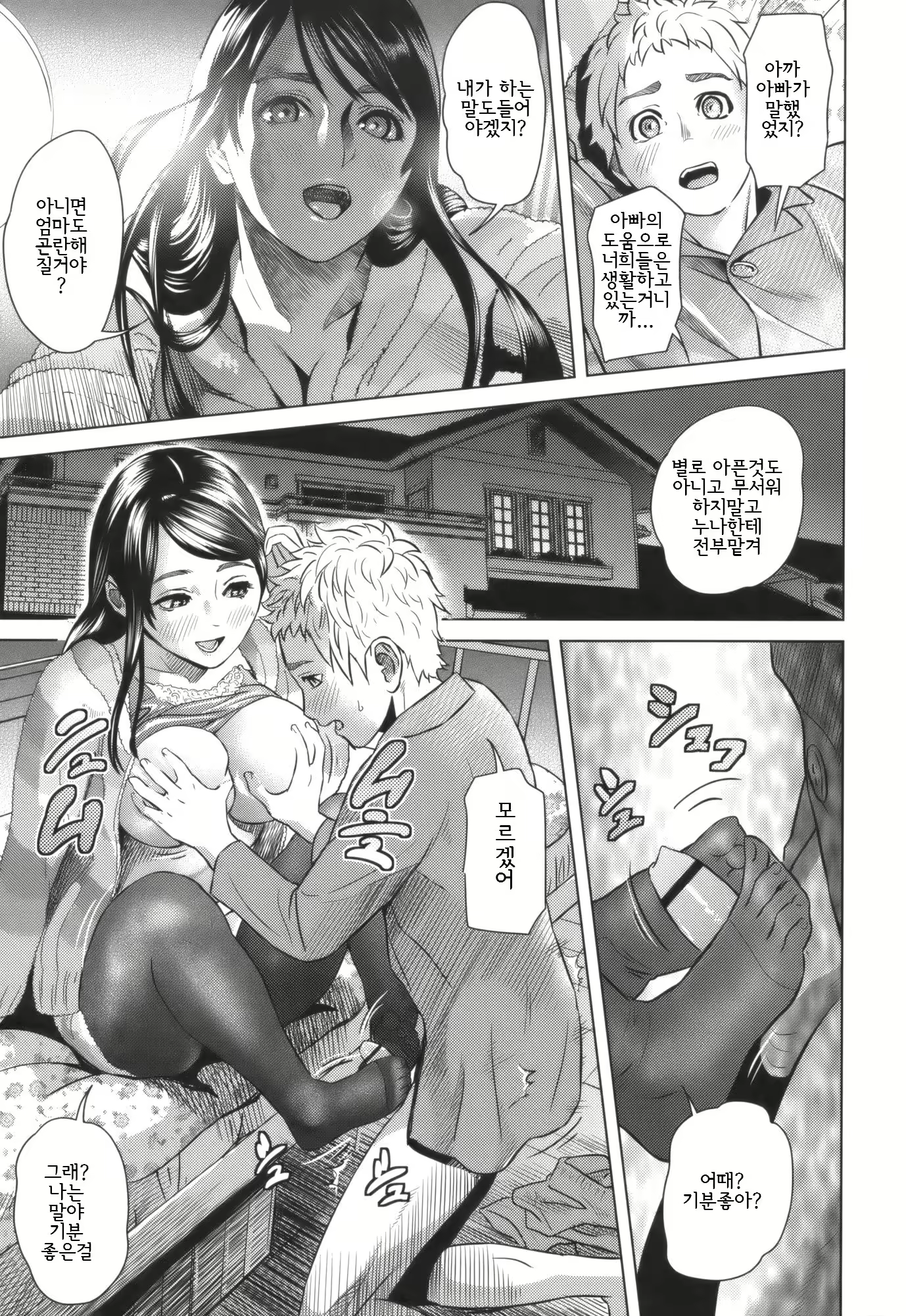 Content 1807160 - 47 페이지