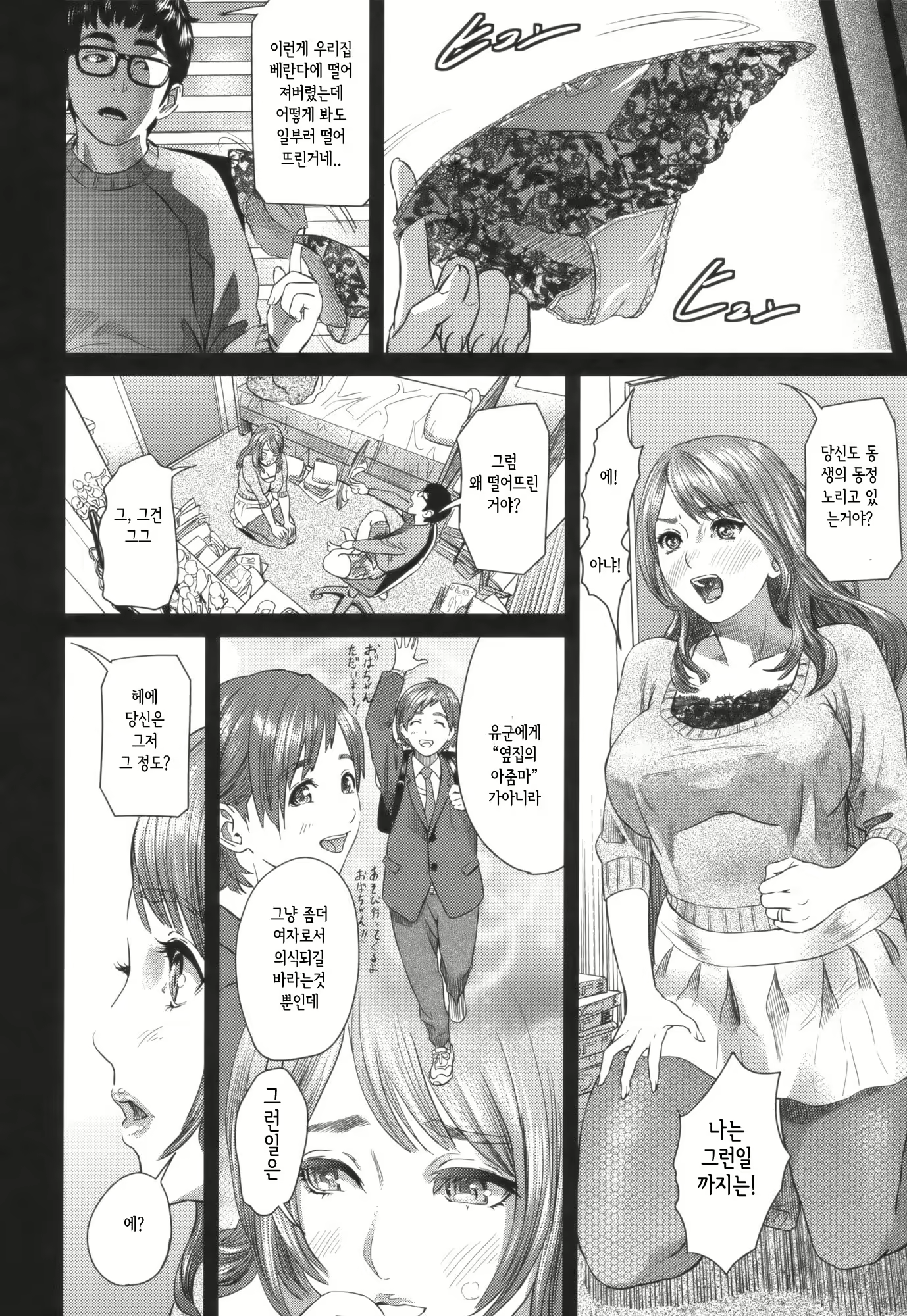 Content 1807160 - 62 페이지
