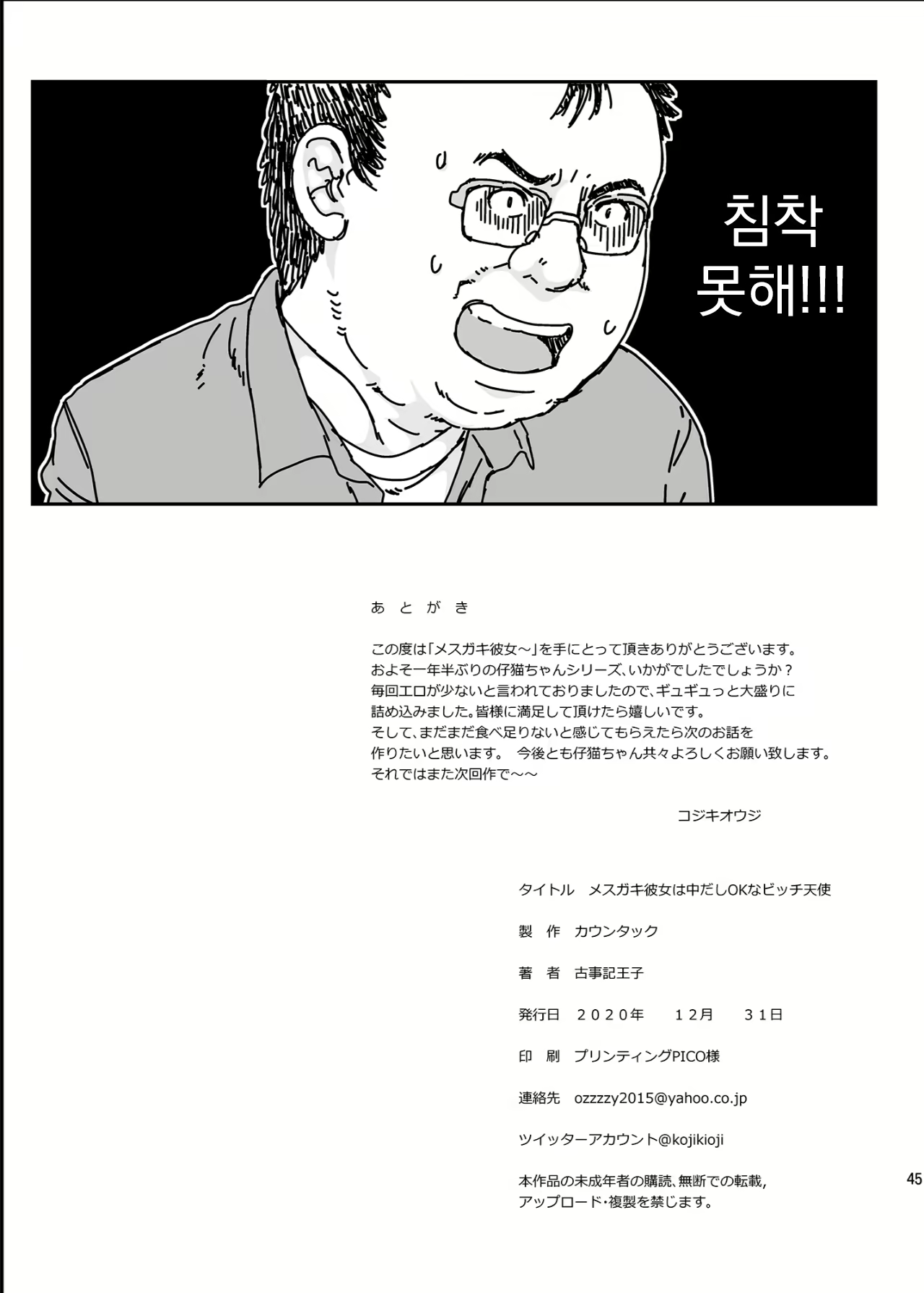 Content 1807495 - 45 페이지