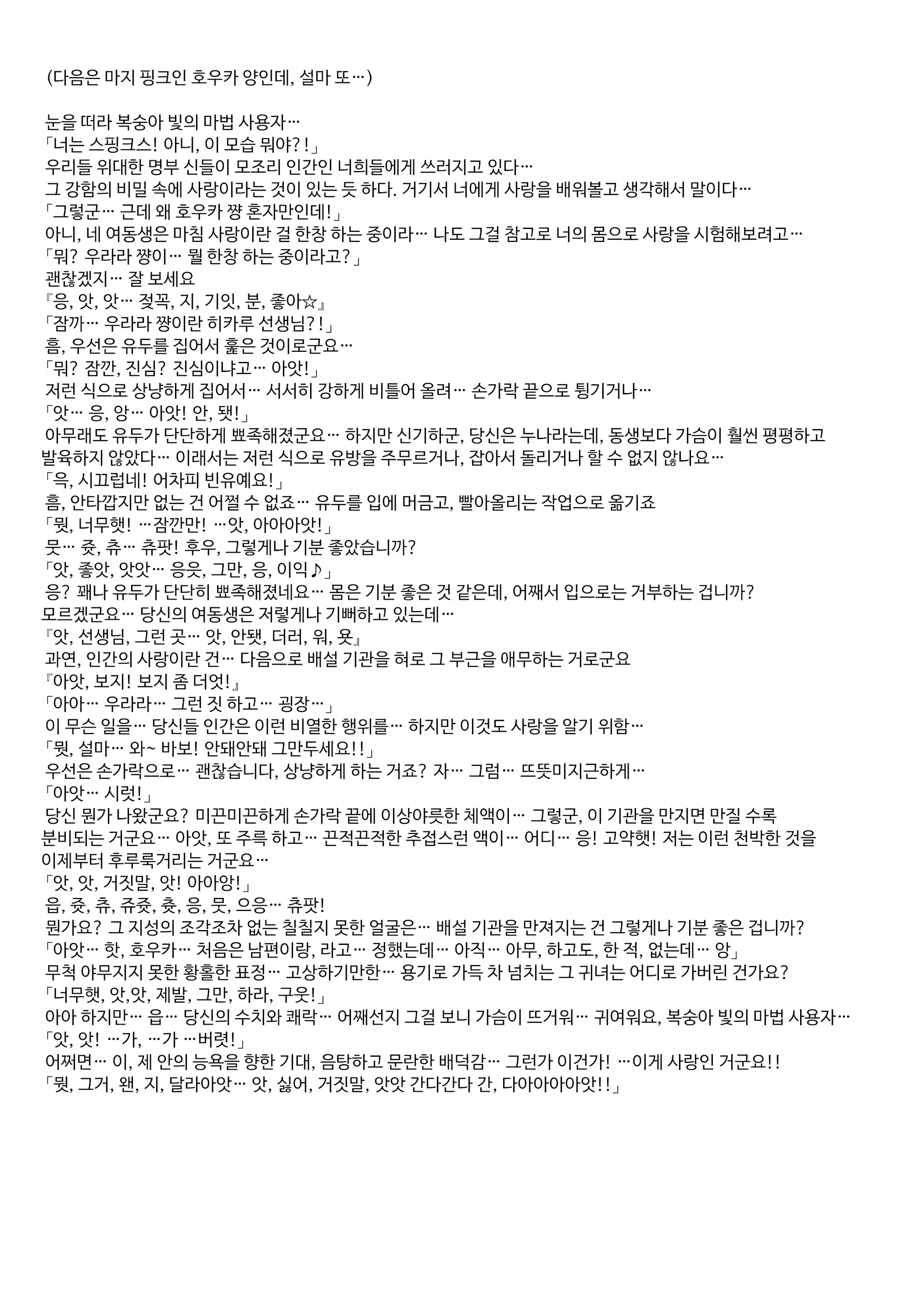 Content 1807635 - 39 페이지