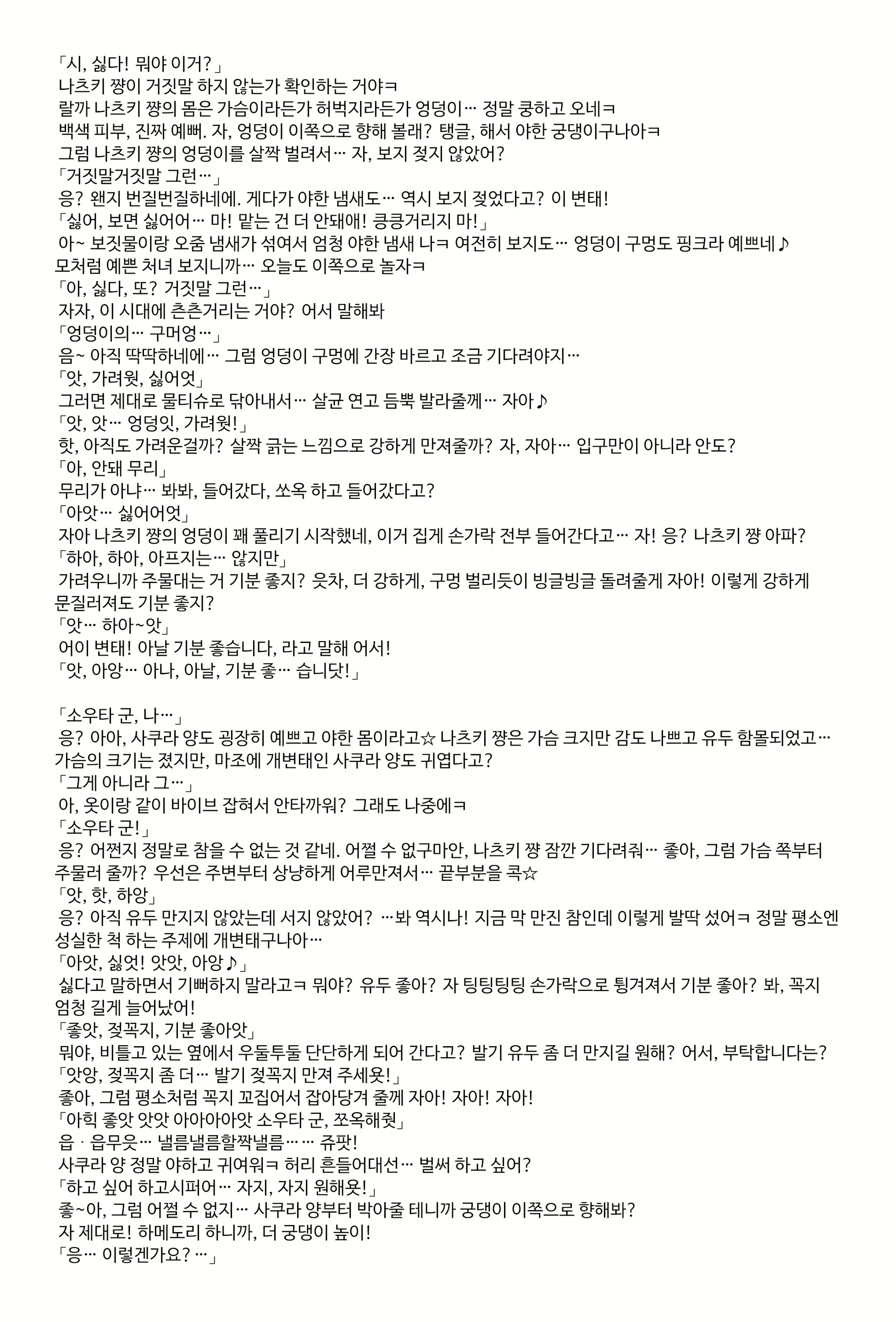 Content 1807635 - 42 페이지