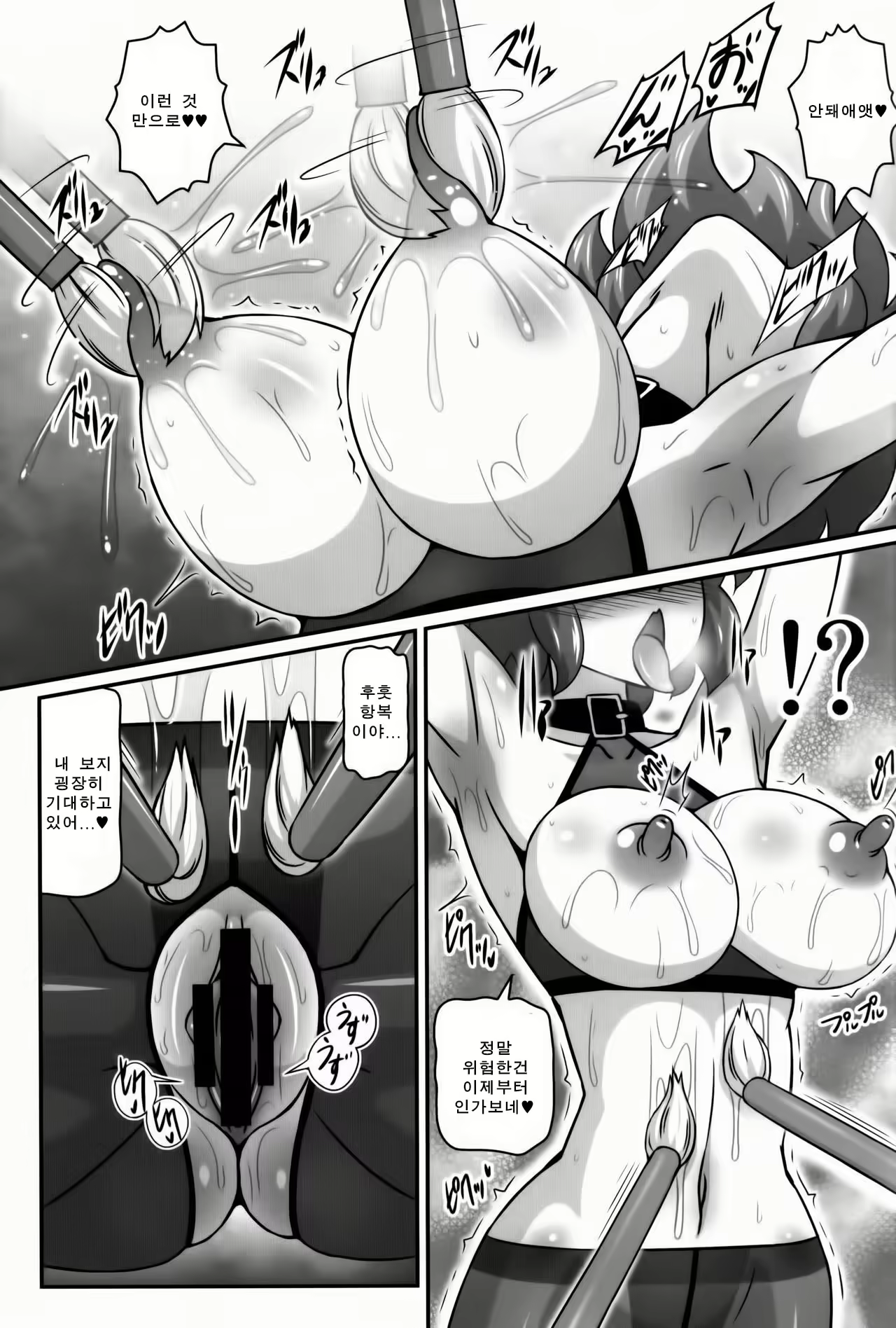 Content 1807648 - 7 페이지