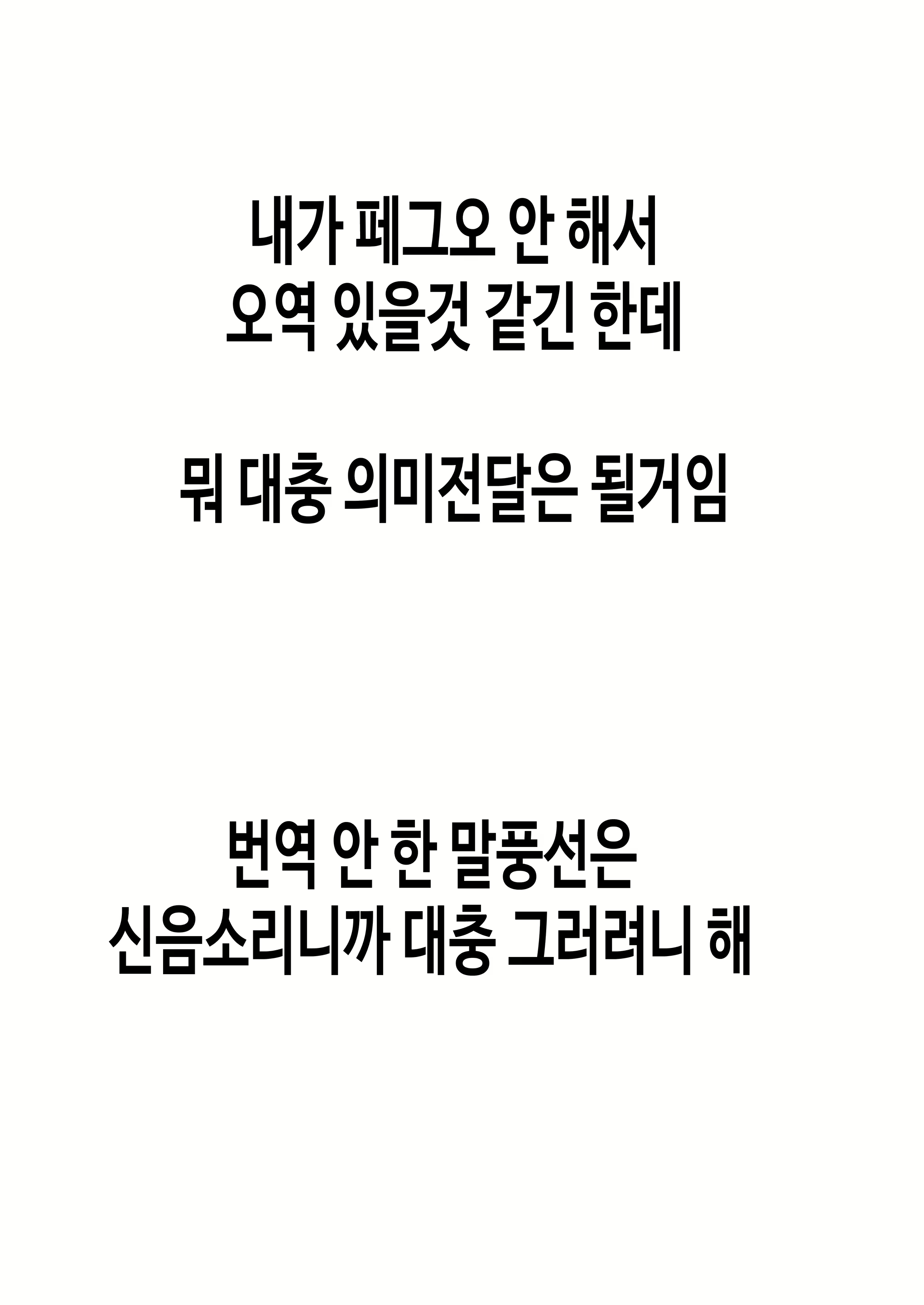 Content 1807848 - 26 페이지