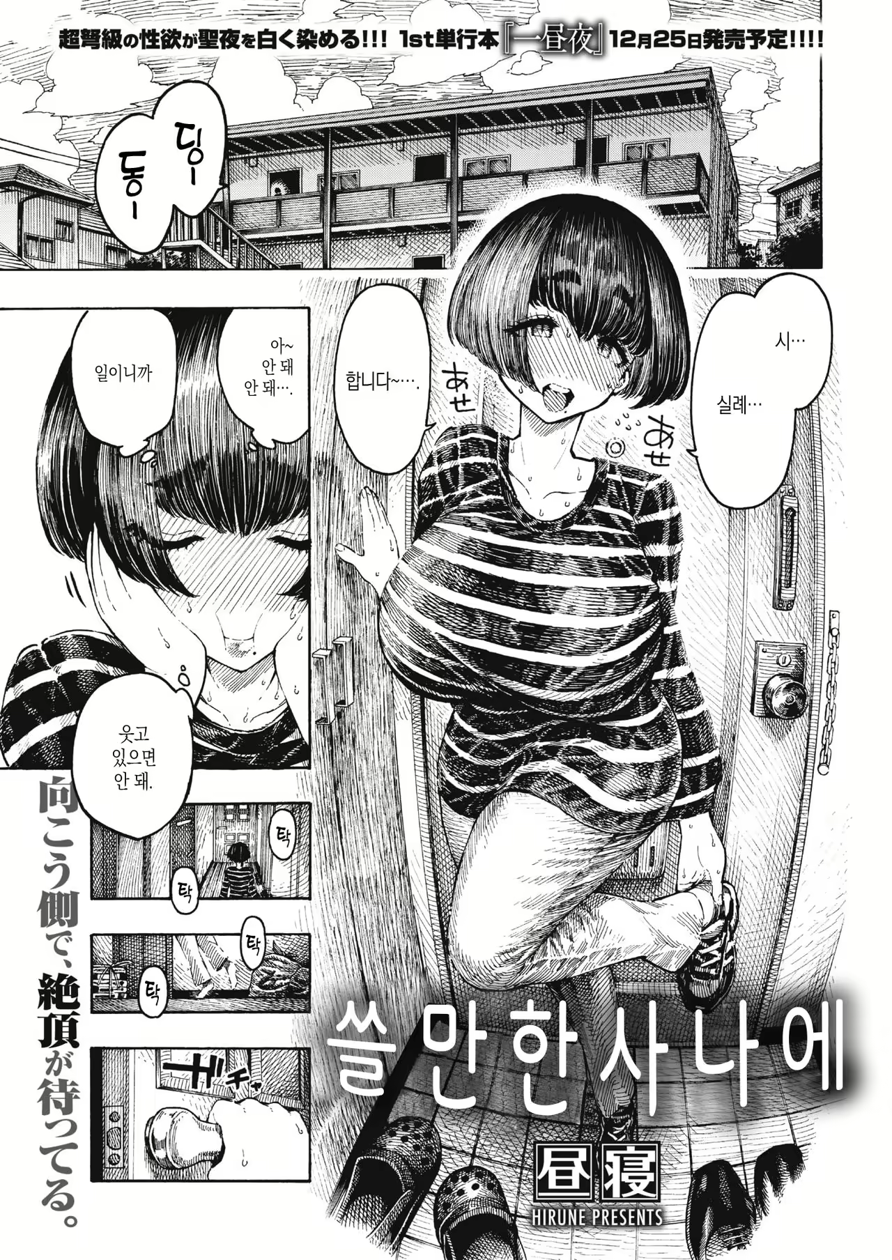 Content 1807968 - 2 페이지