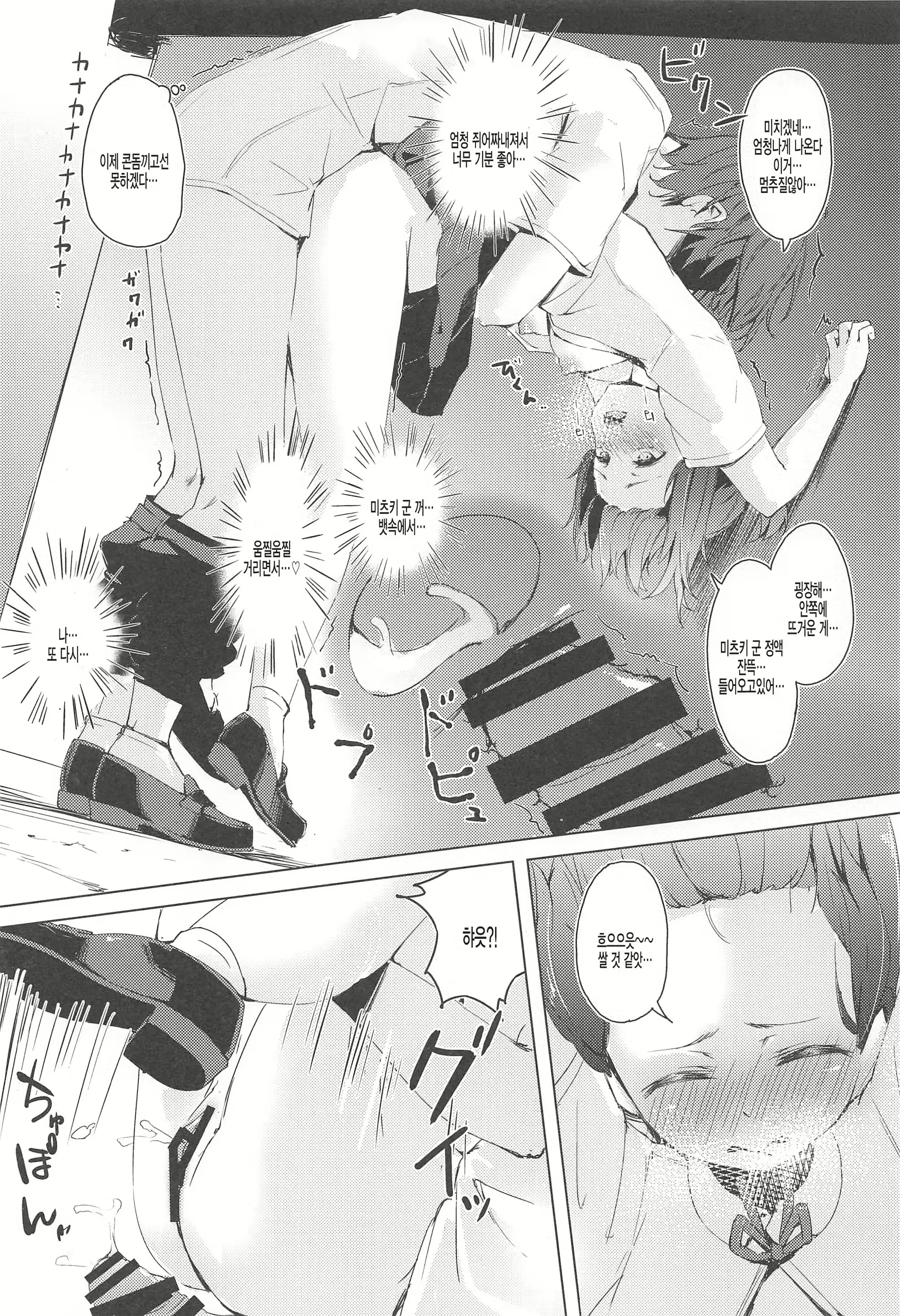 Content 1807991 - 17 페이지