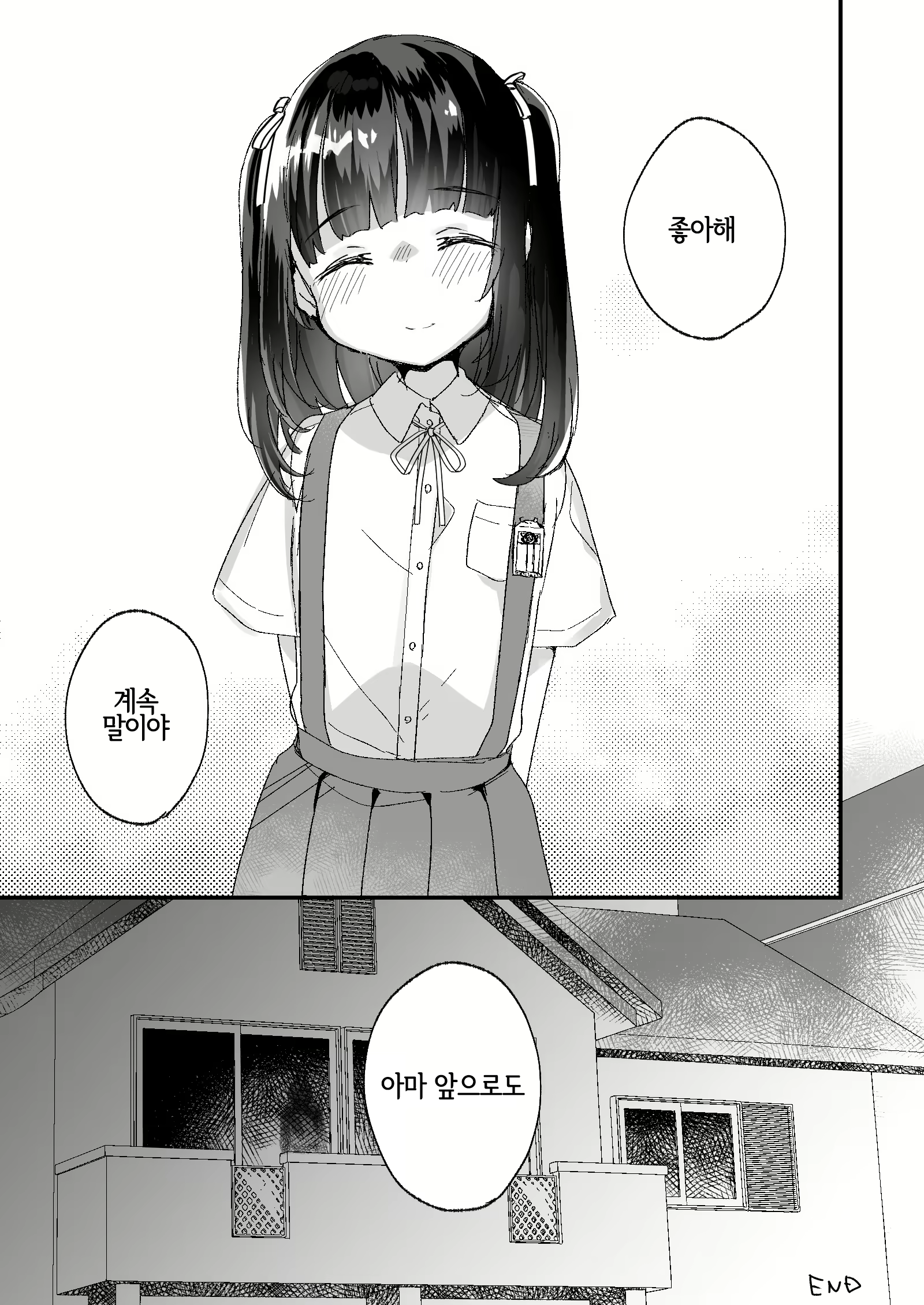 Content 1808050 - 19 페이지