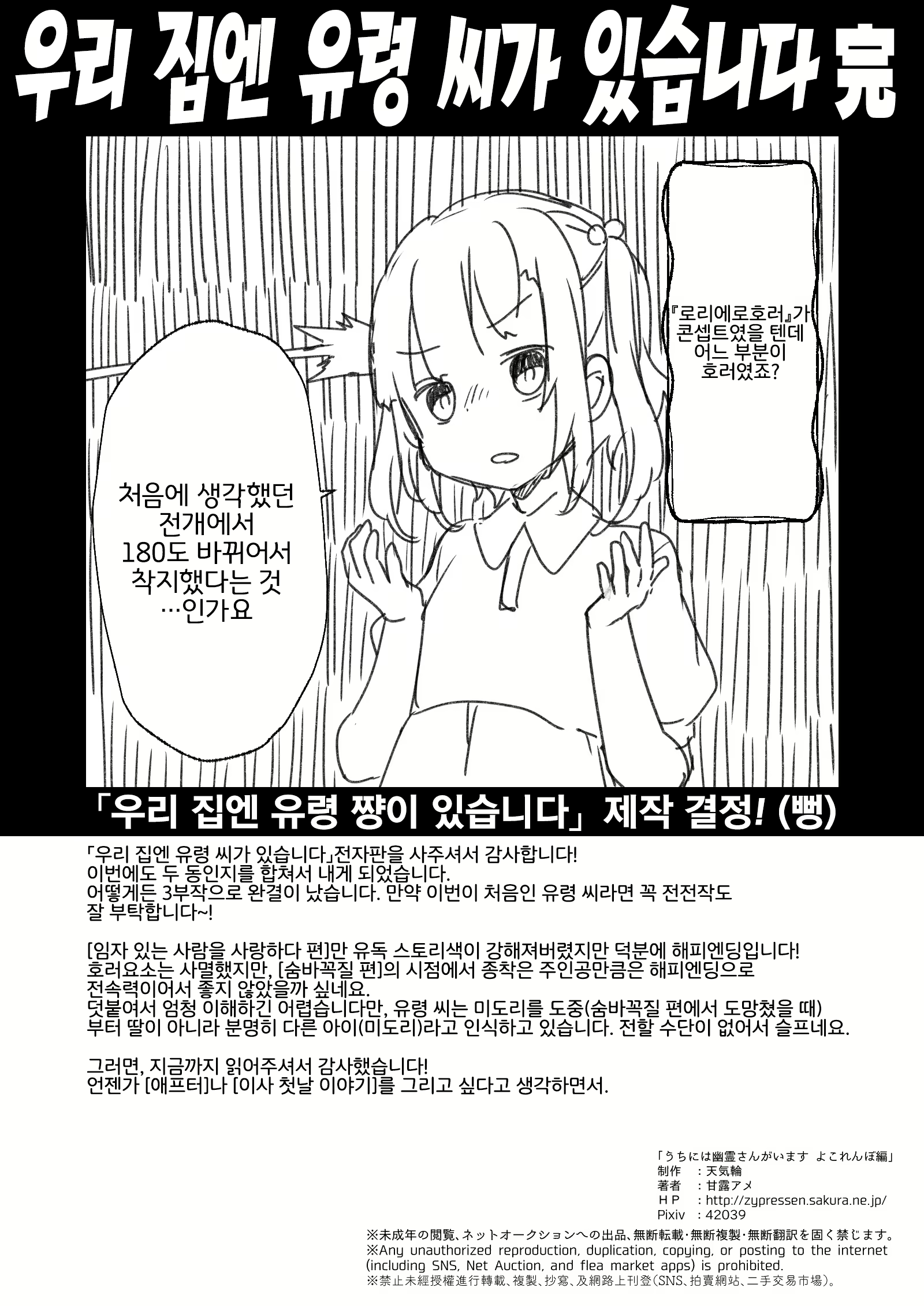 Content 1808050 - 20 페이지