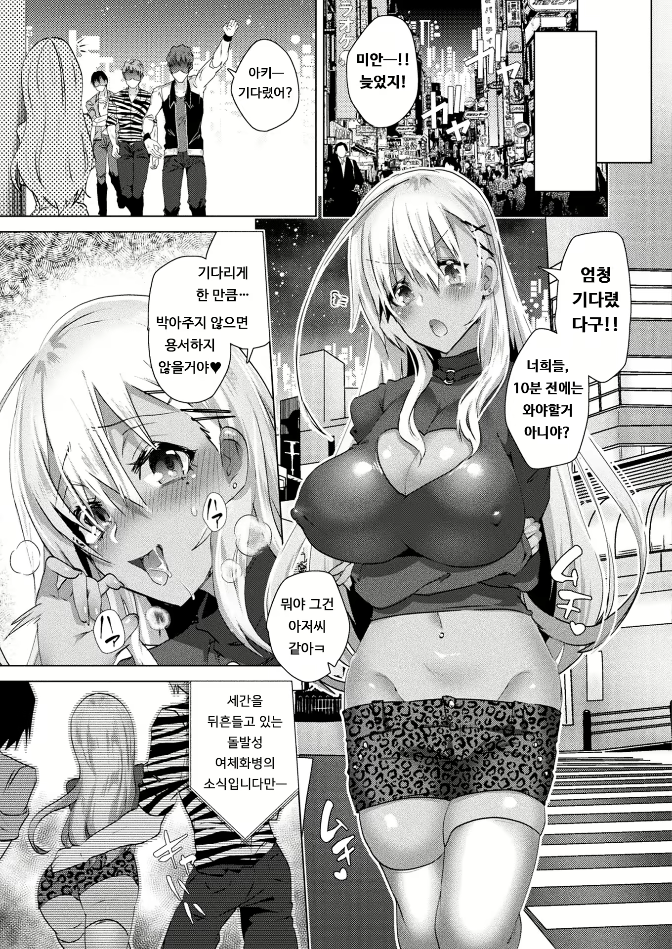 Content 1808064 - 19 페이지