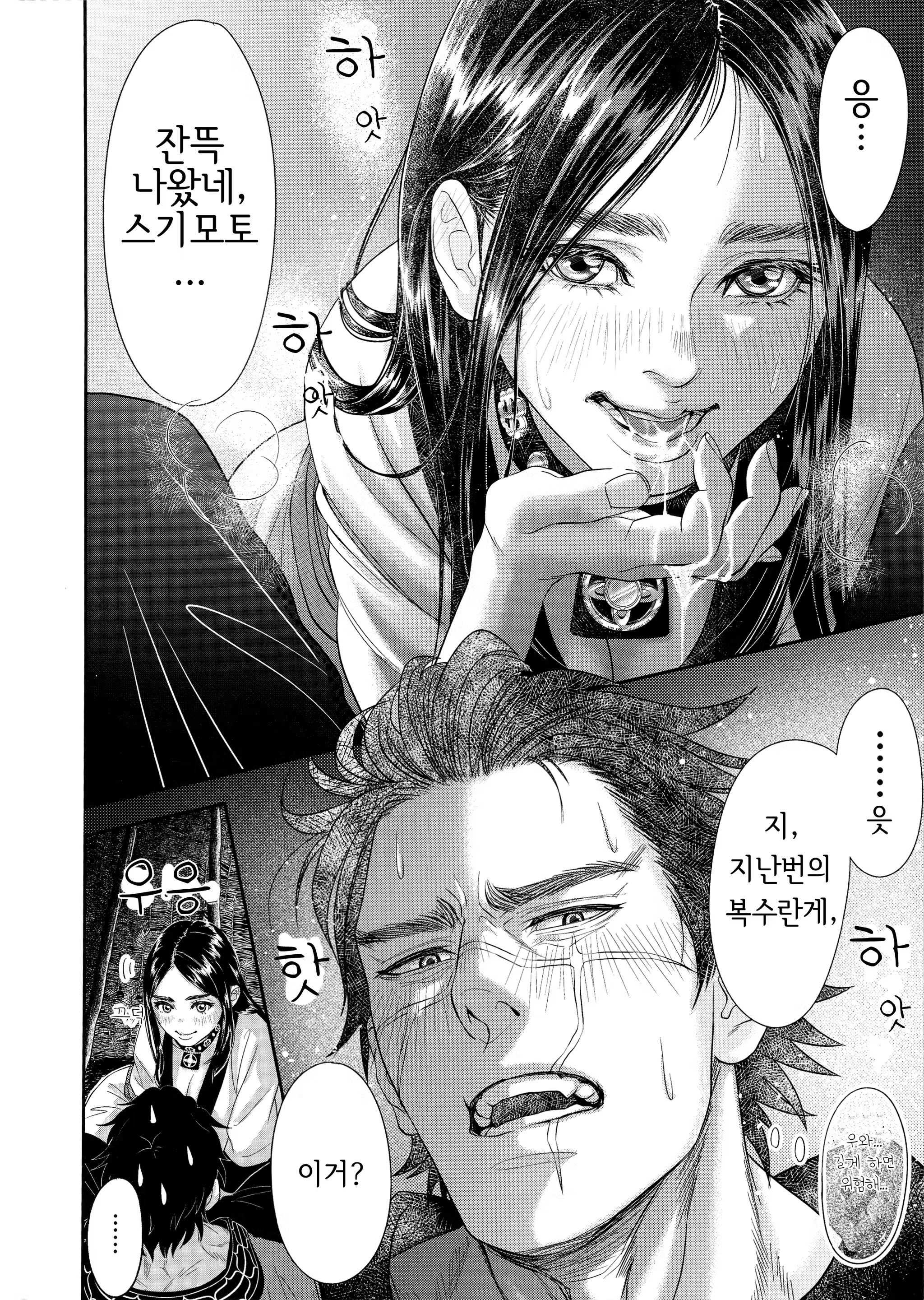 Content 1808098 - 19 페이지