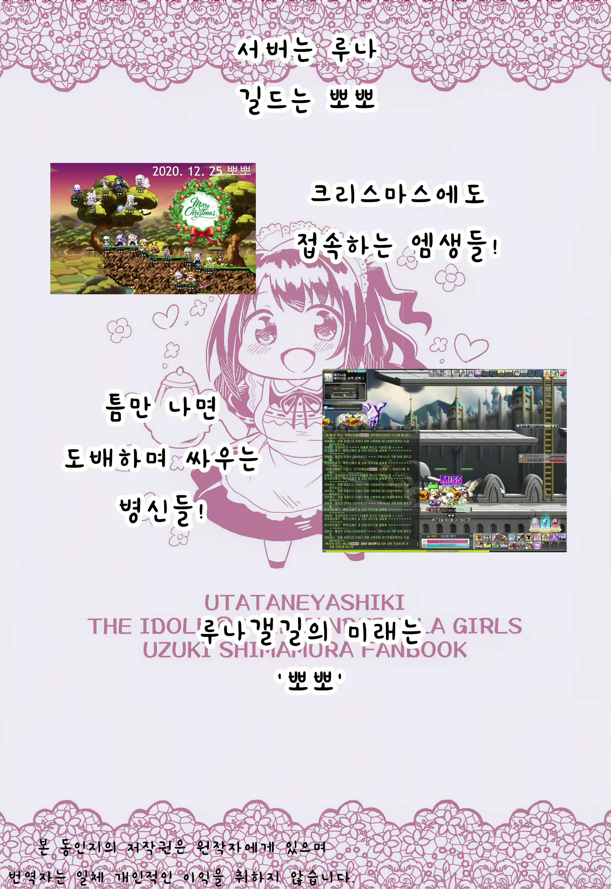Content 1808106 - 26 페이지