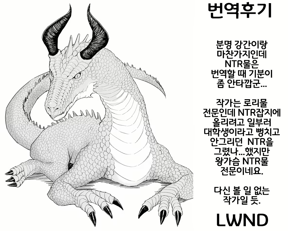 Content 1808371 - 21 페이지