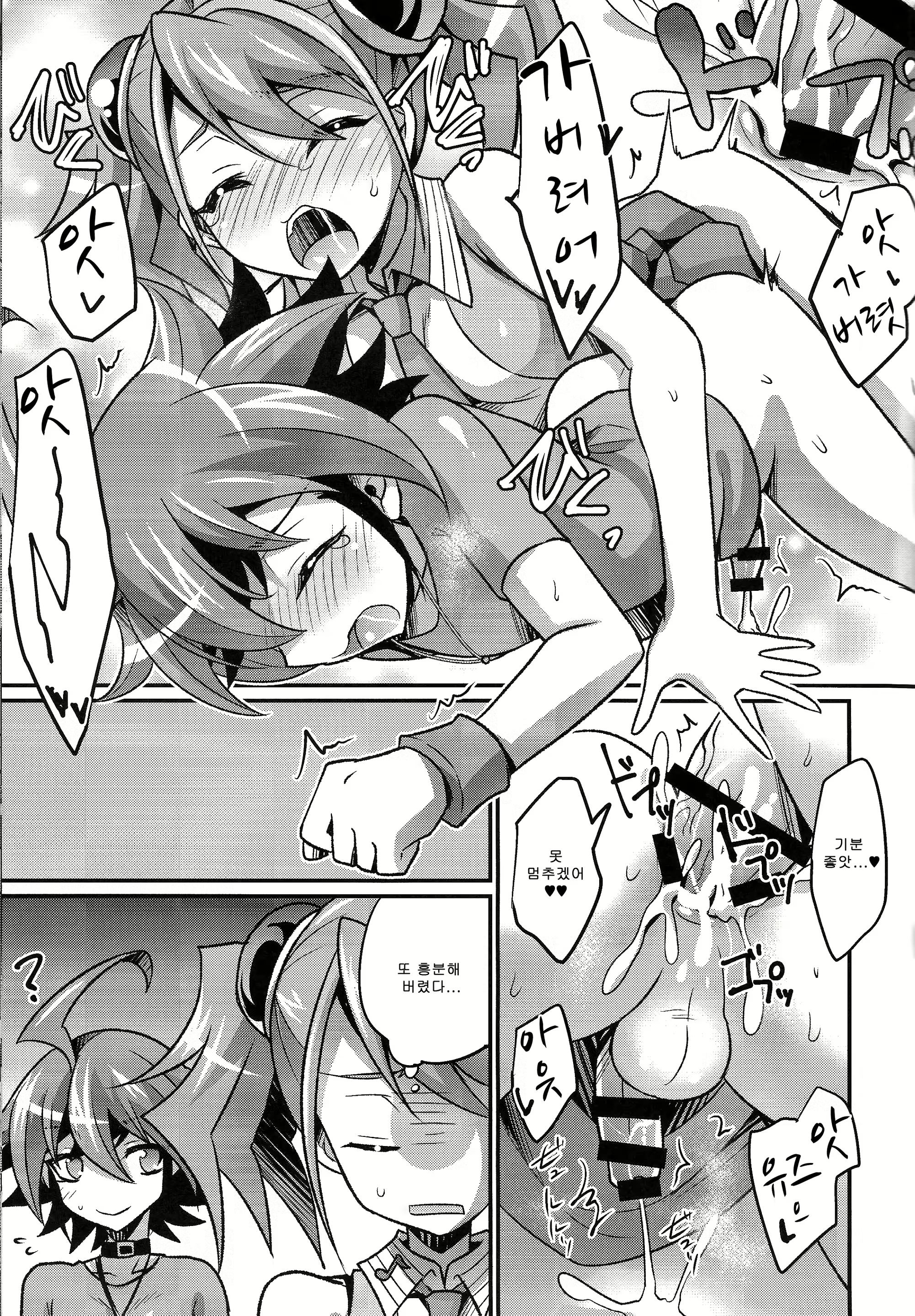 Content 1808471 - 21 페이지