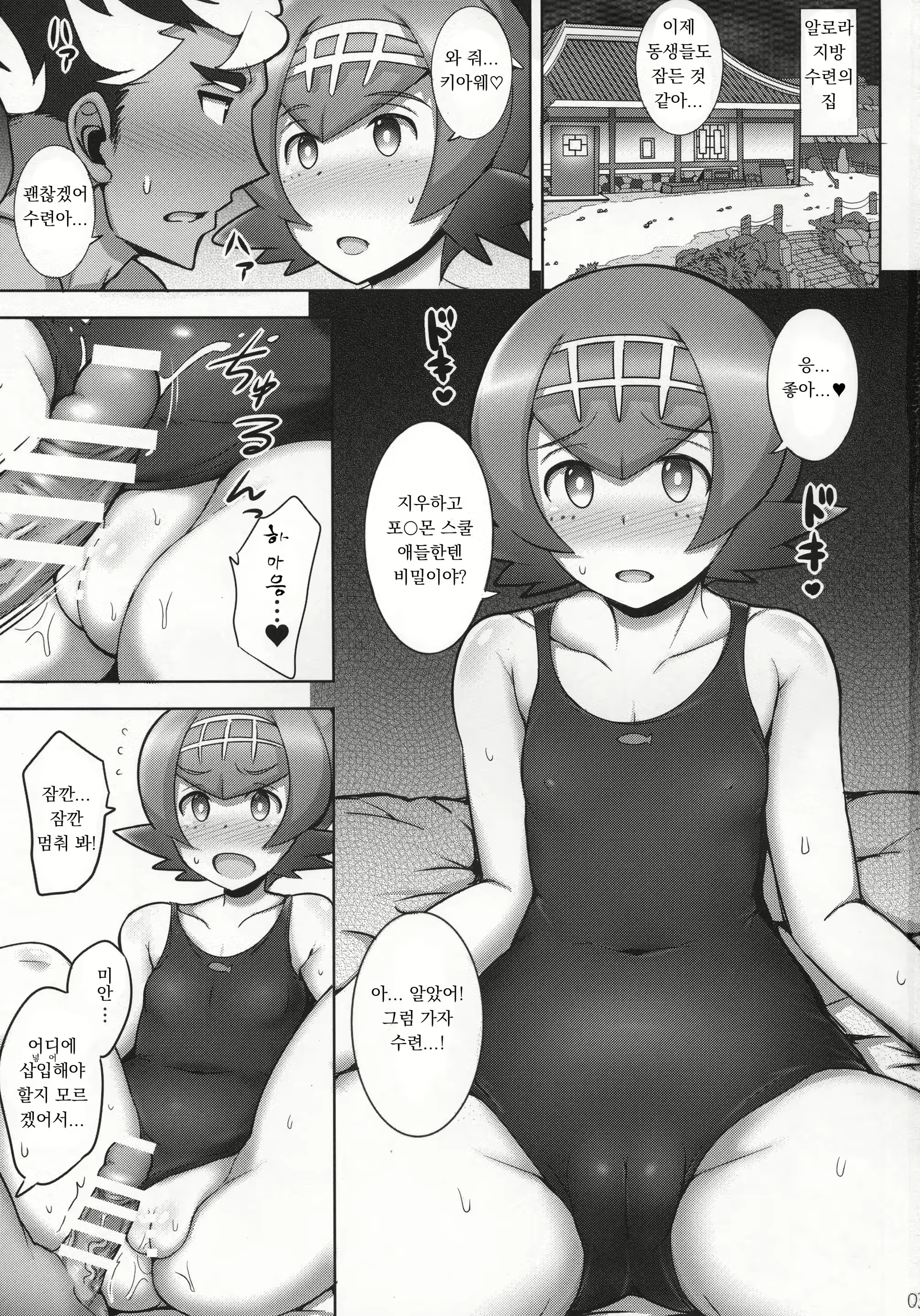 Content 1808499 - 2 페이지