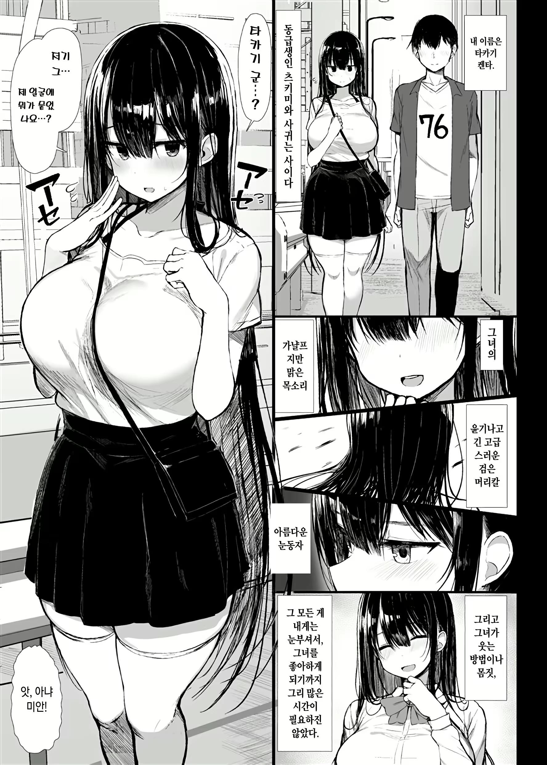 Content 1808513 - 2 페이지