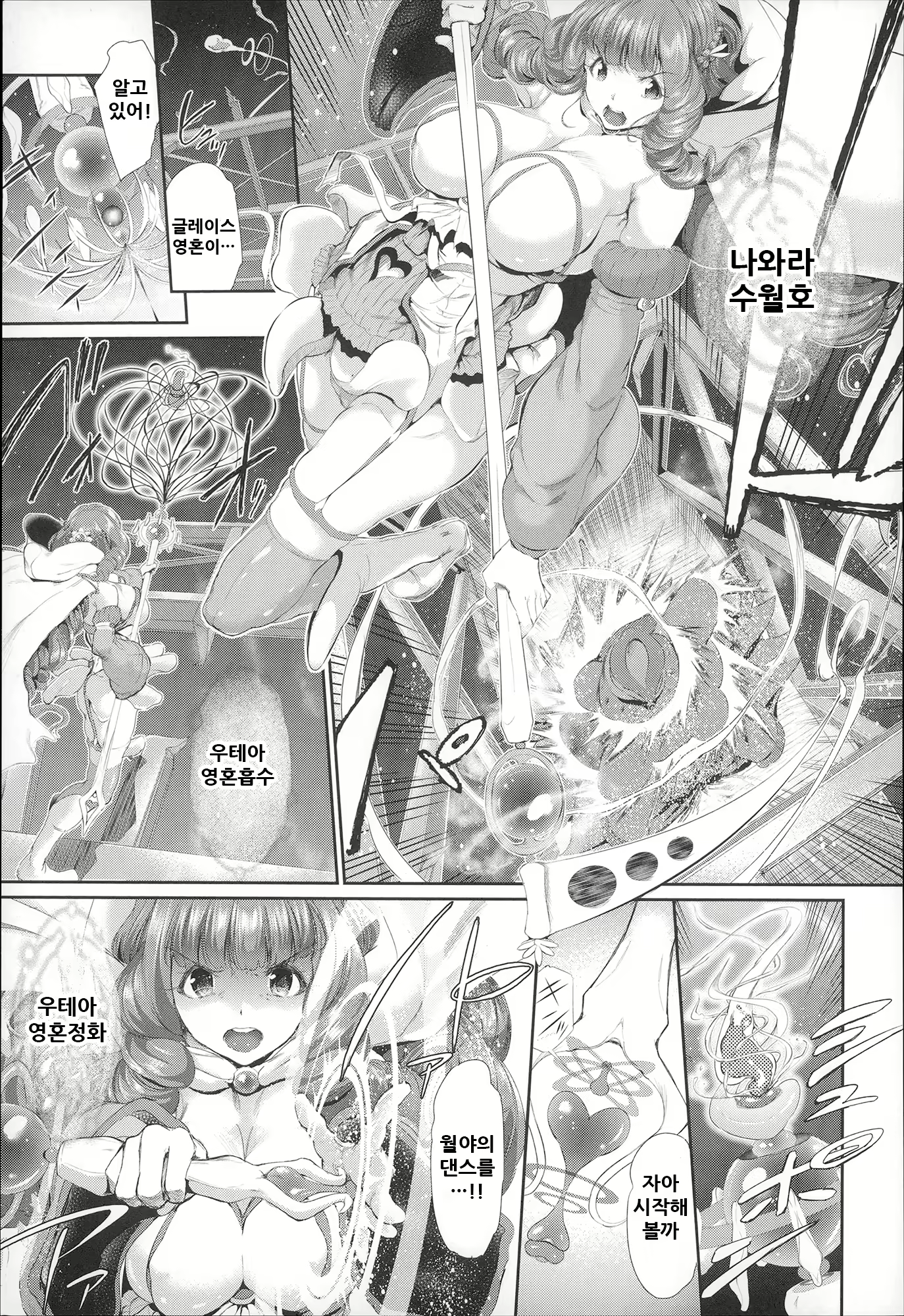 Content 1808538 - 41 페이지