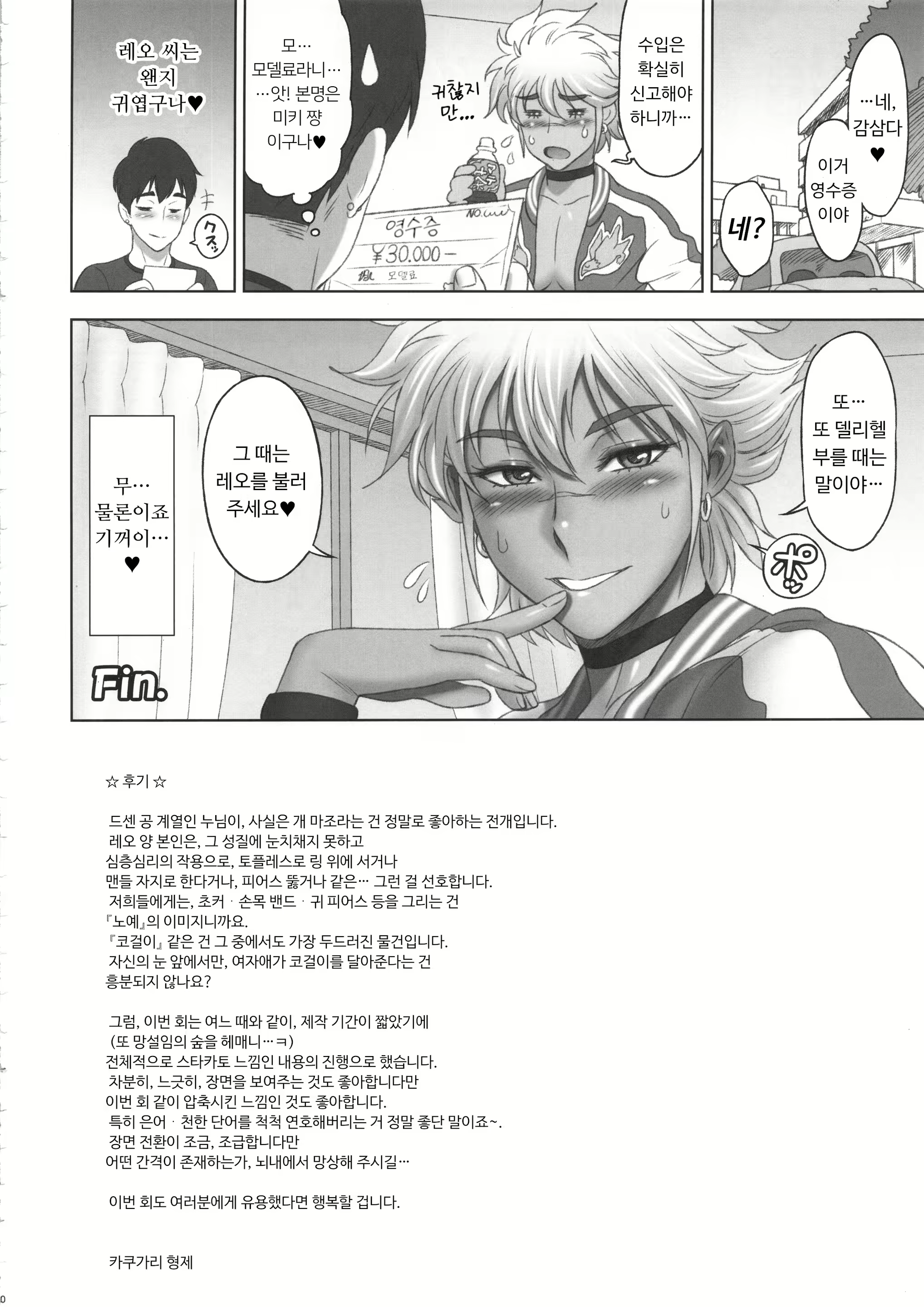 Content 1808656 - 19 페이지