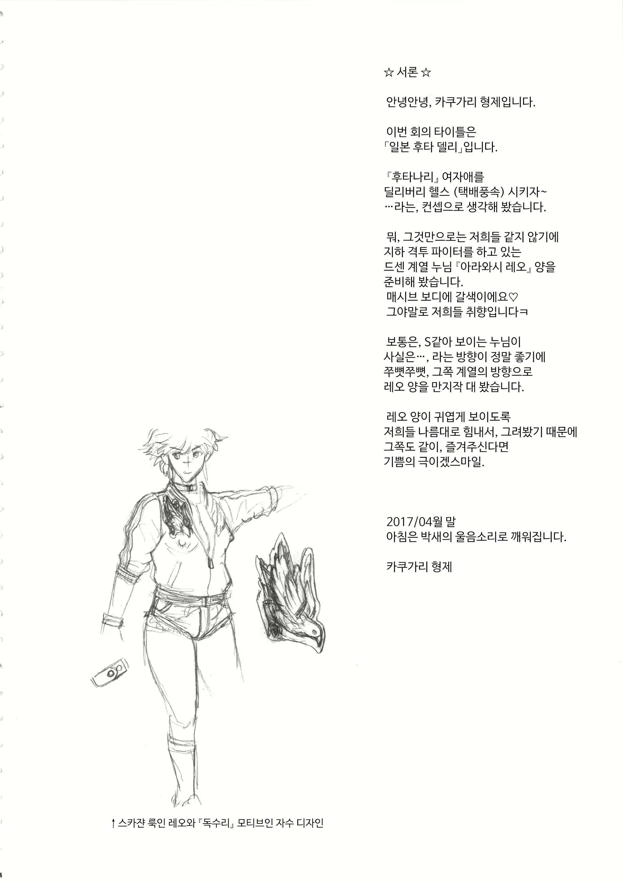 Content 1808656 - 3 페이지