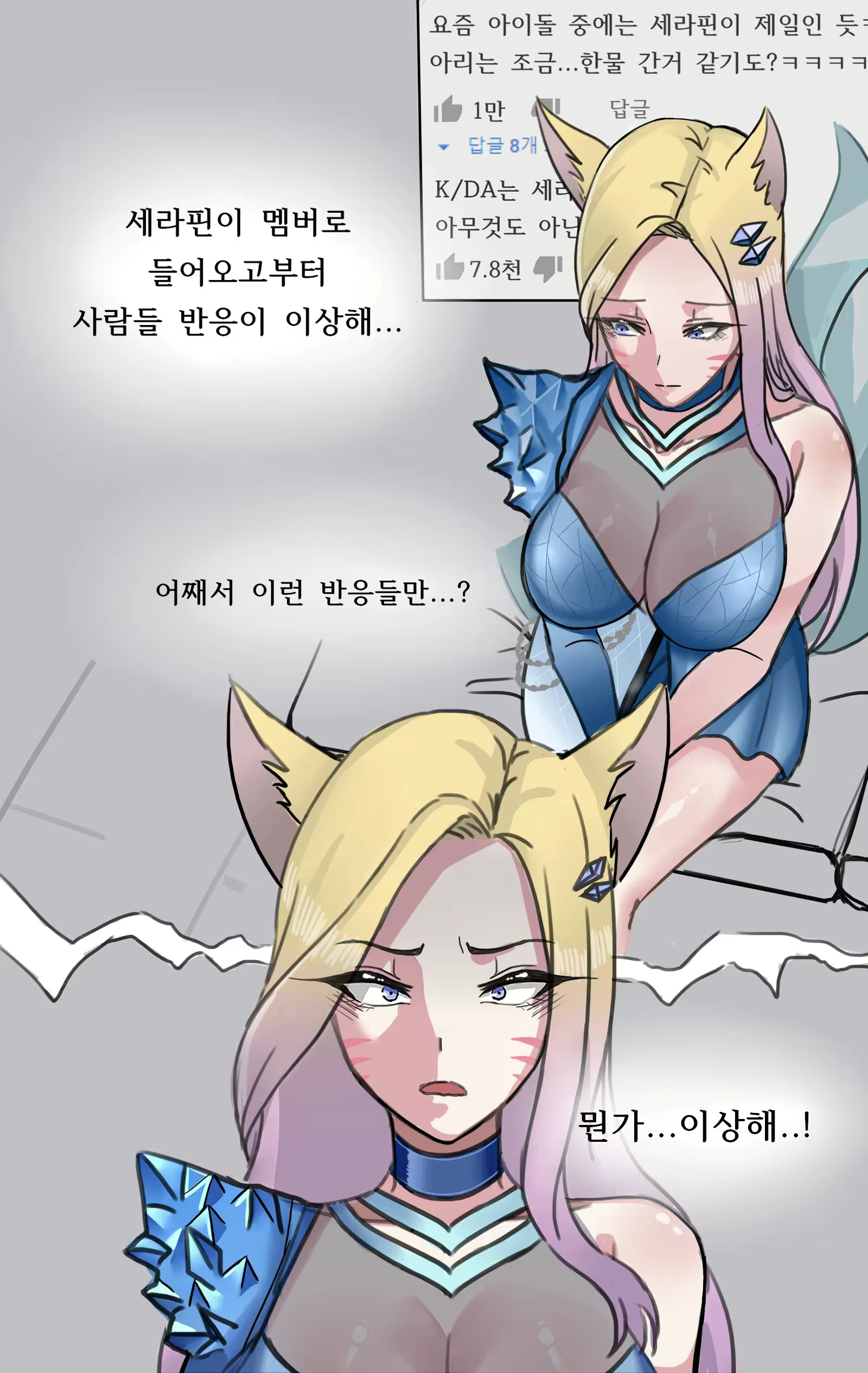 Content 1808740 - 2 페이지