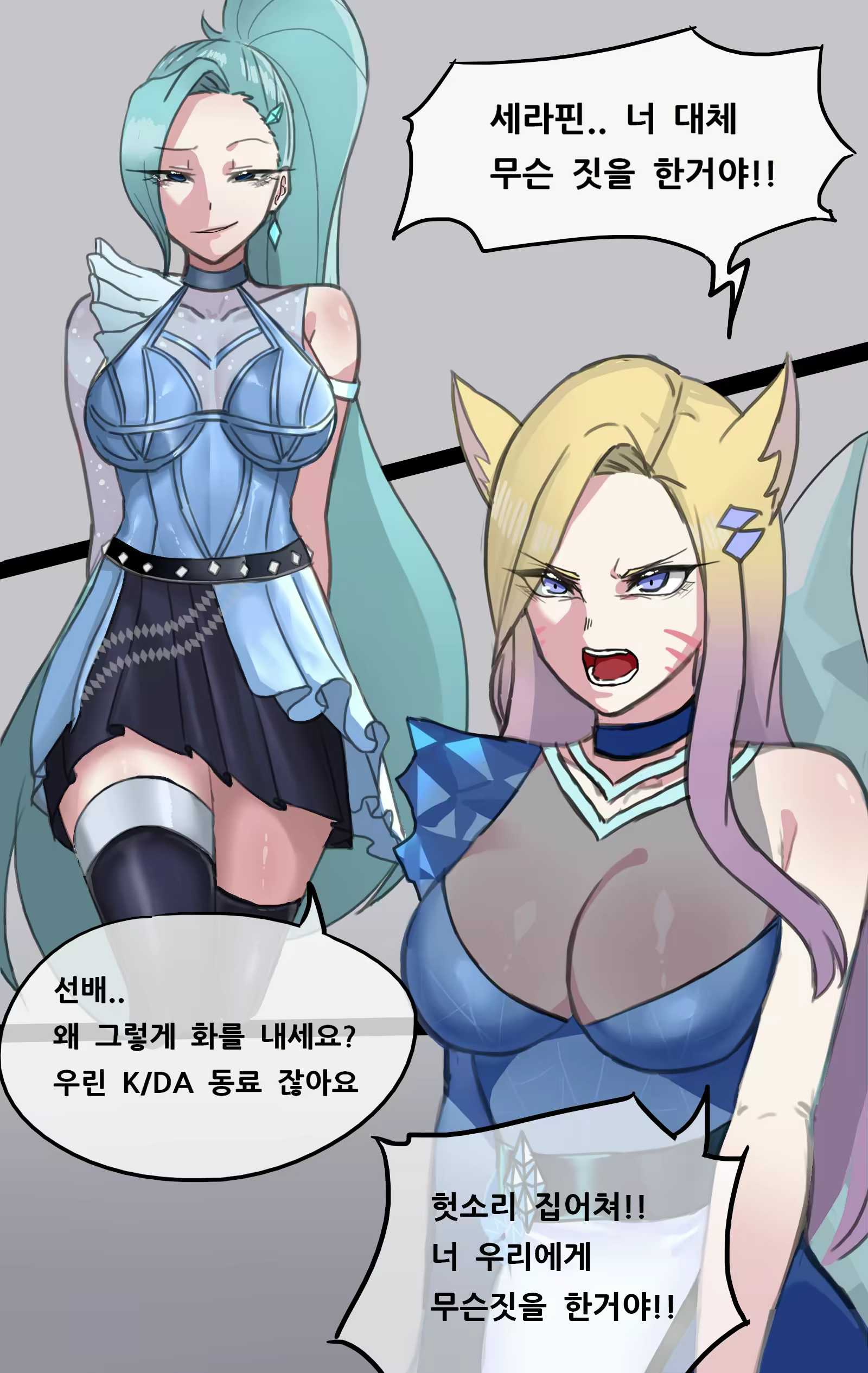 Content 1808740 - 3 페이지