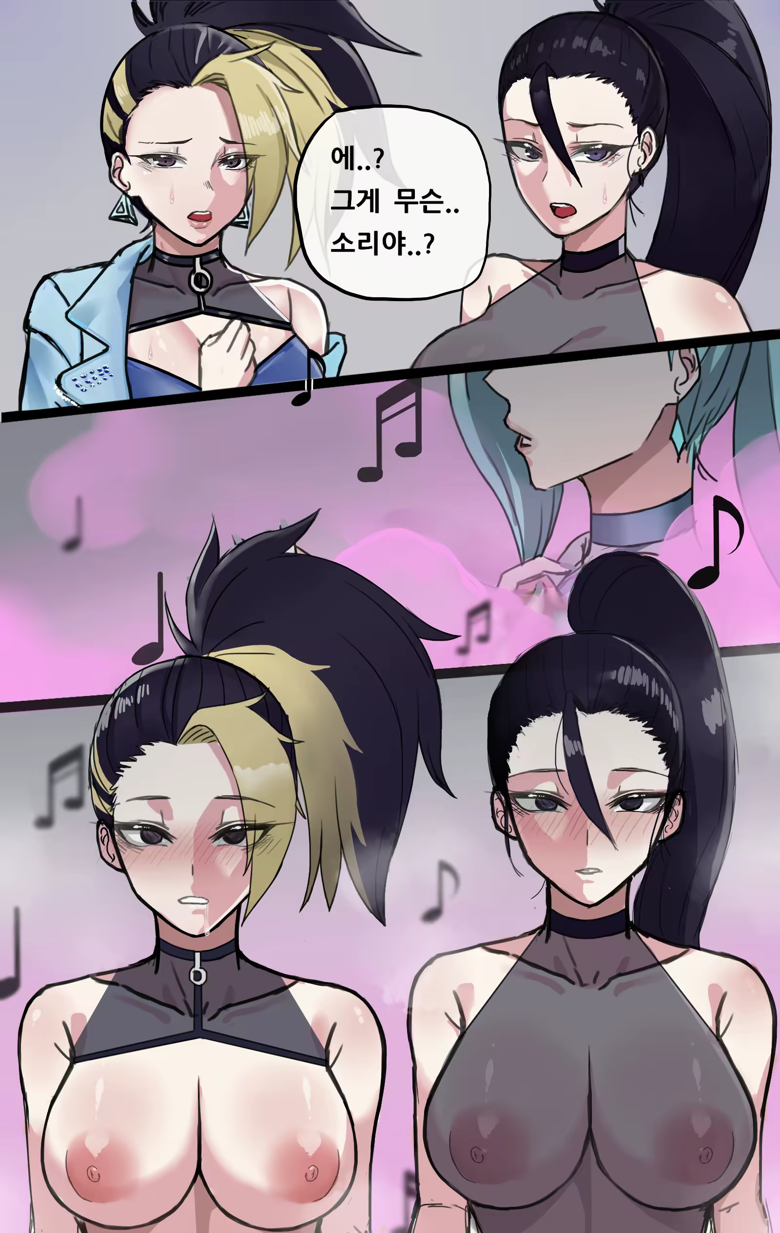 Content 1808740 - 5 페이지