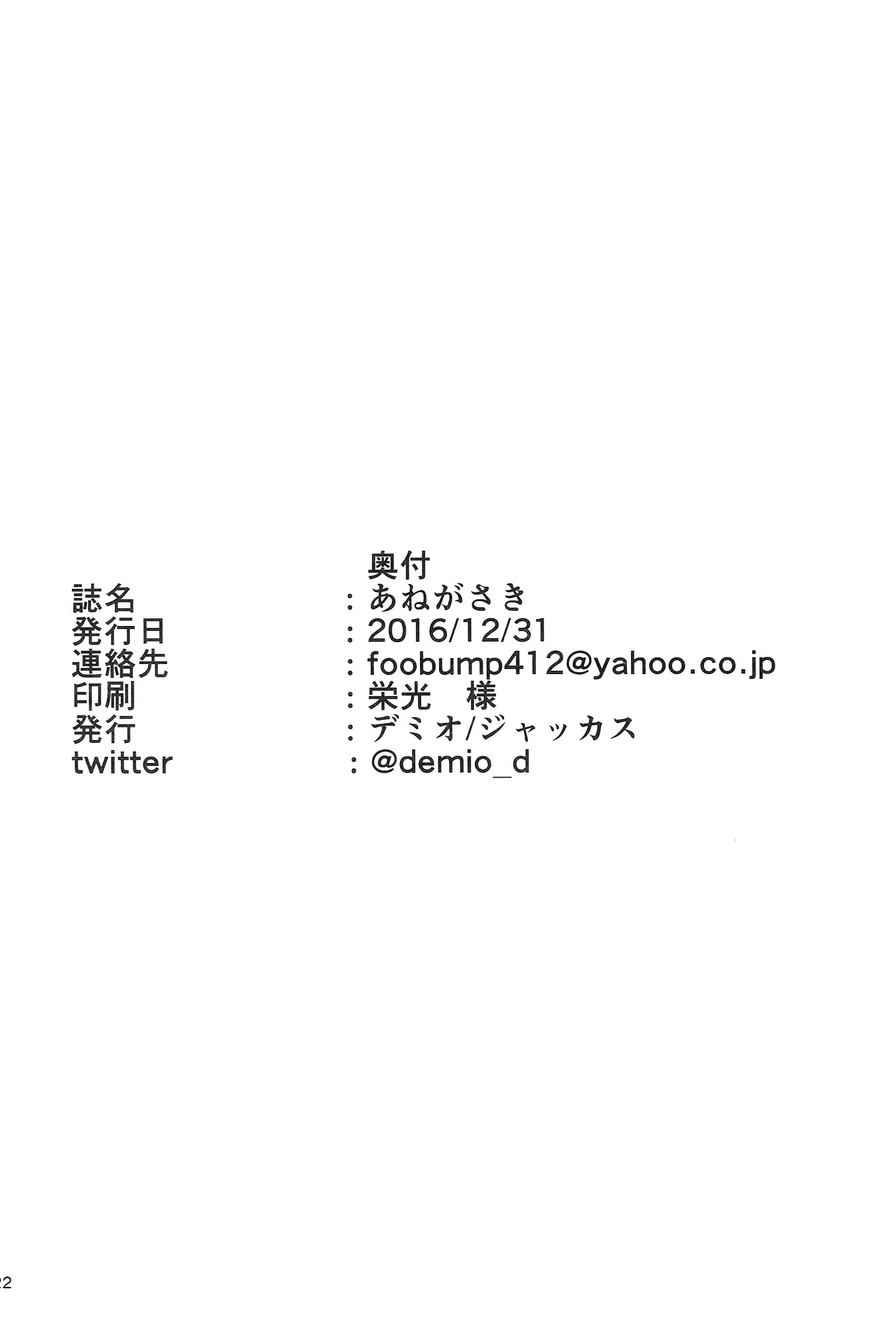 Content 1808925 - 21 페이지