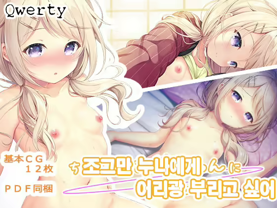 Content 1809352 - 1 페이지