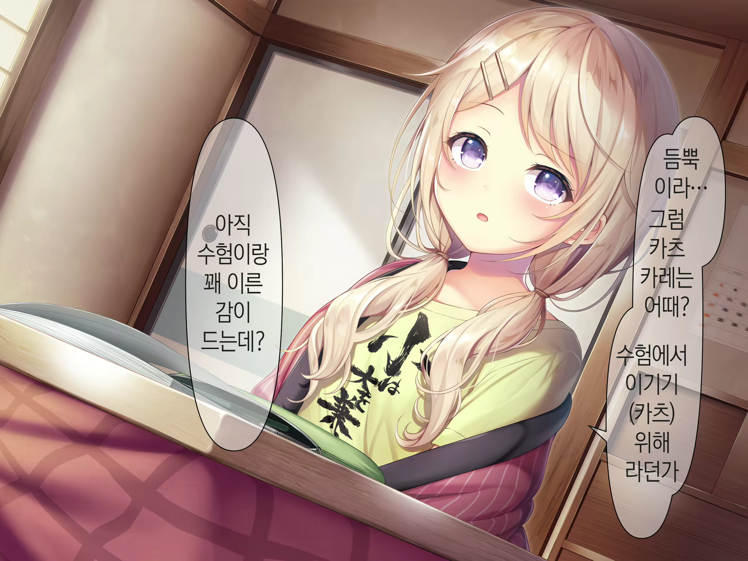 Content 1809352 - 10 페이지