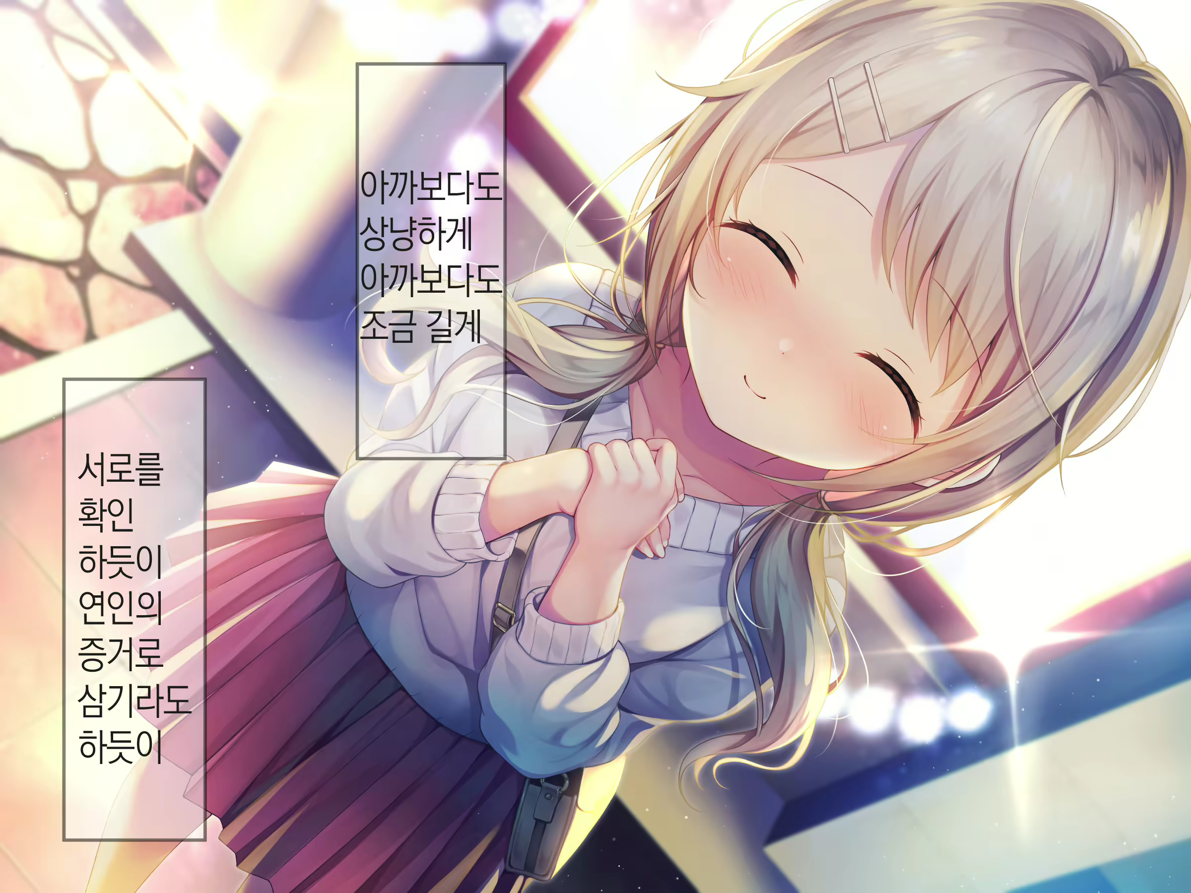 Content 1809352 - 102 페이지
