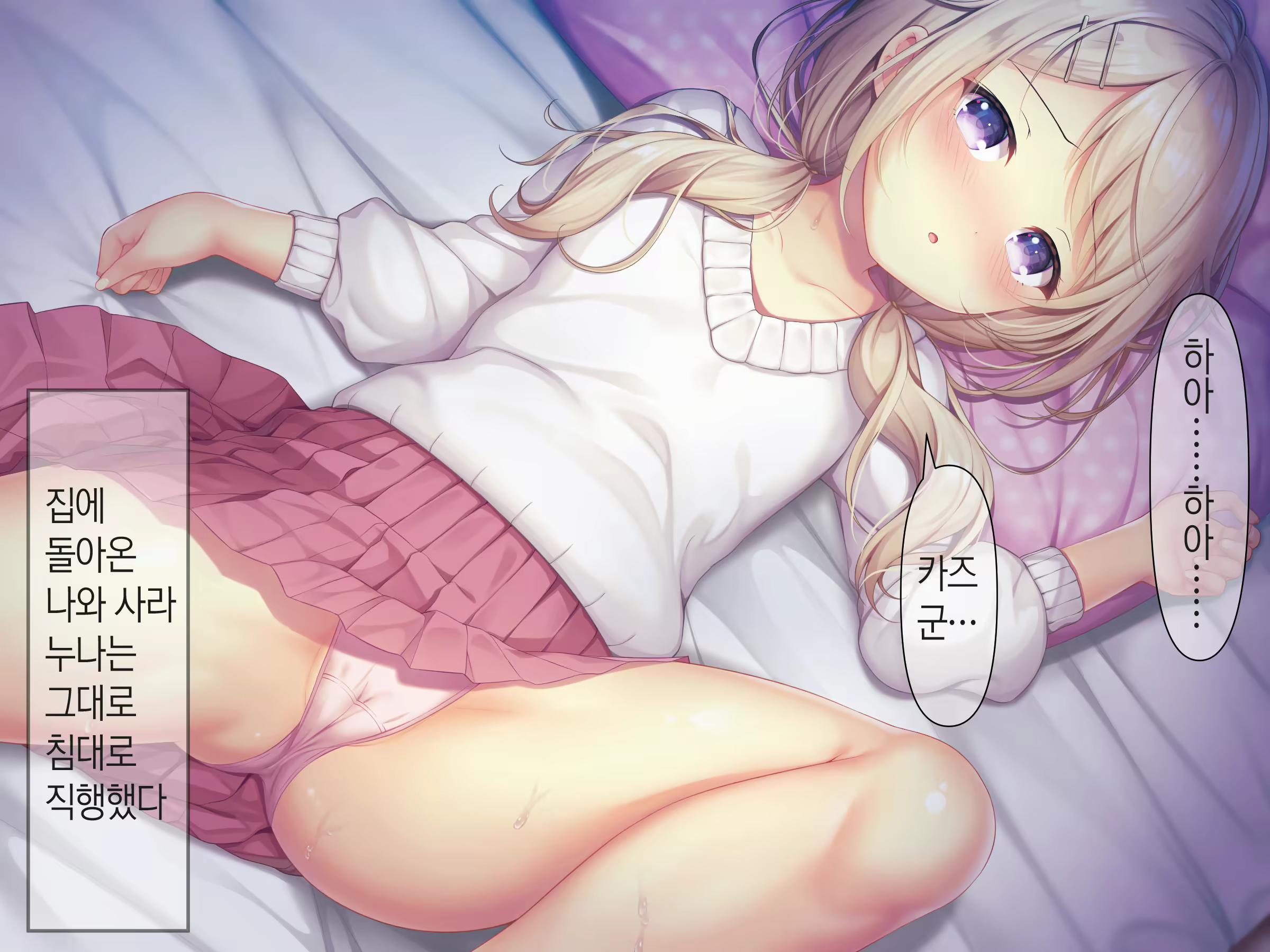 Content 1809352 - 103 페이지