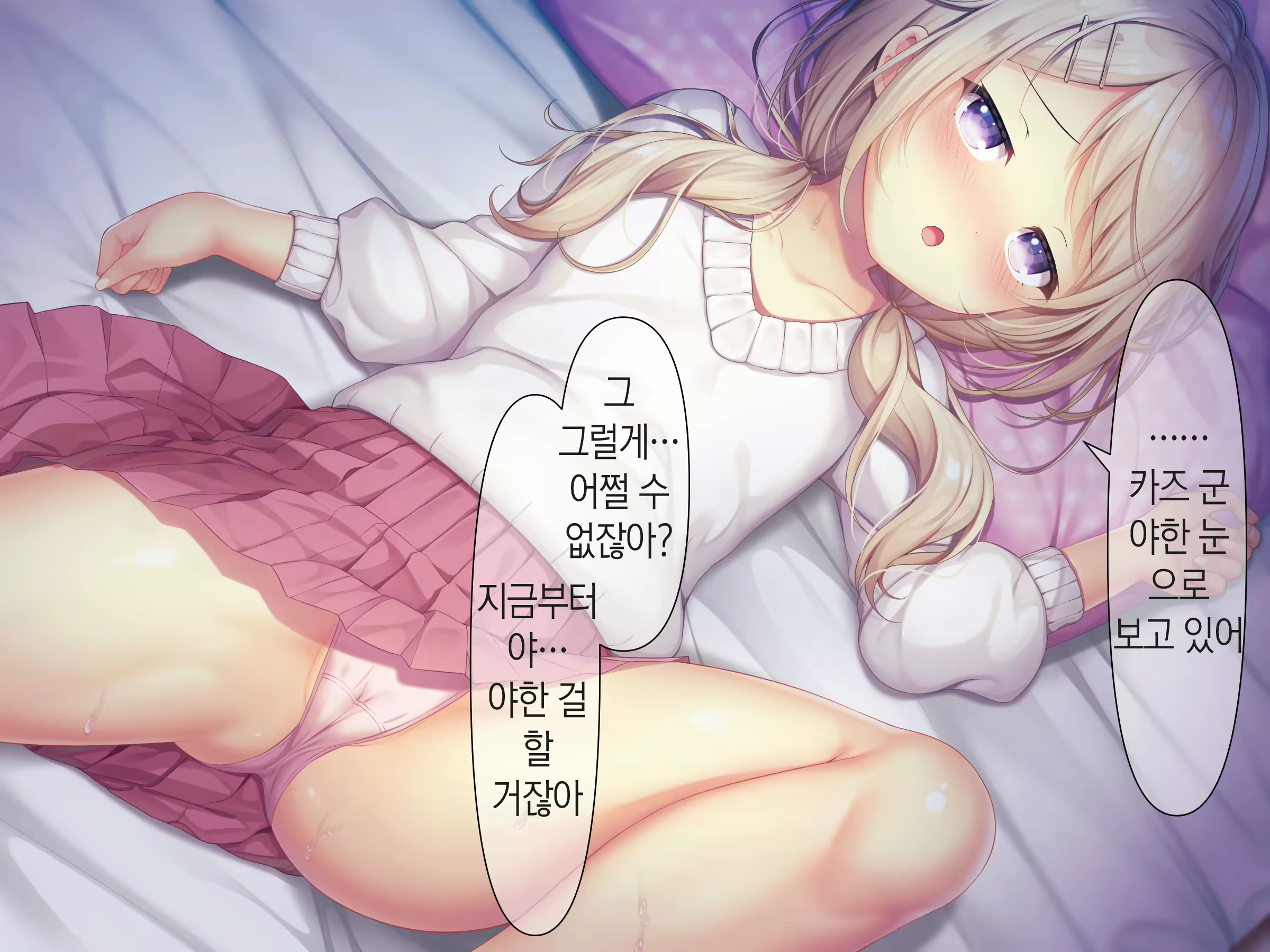 Content 1809352 - 106 페이지