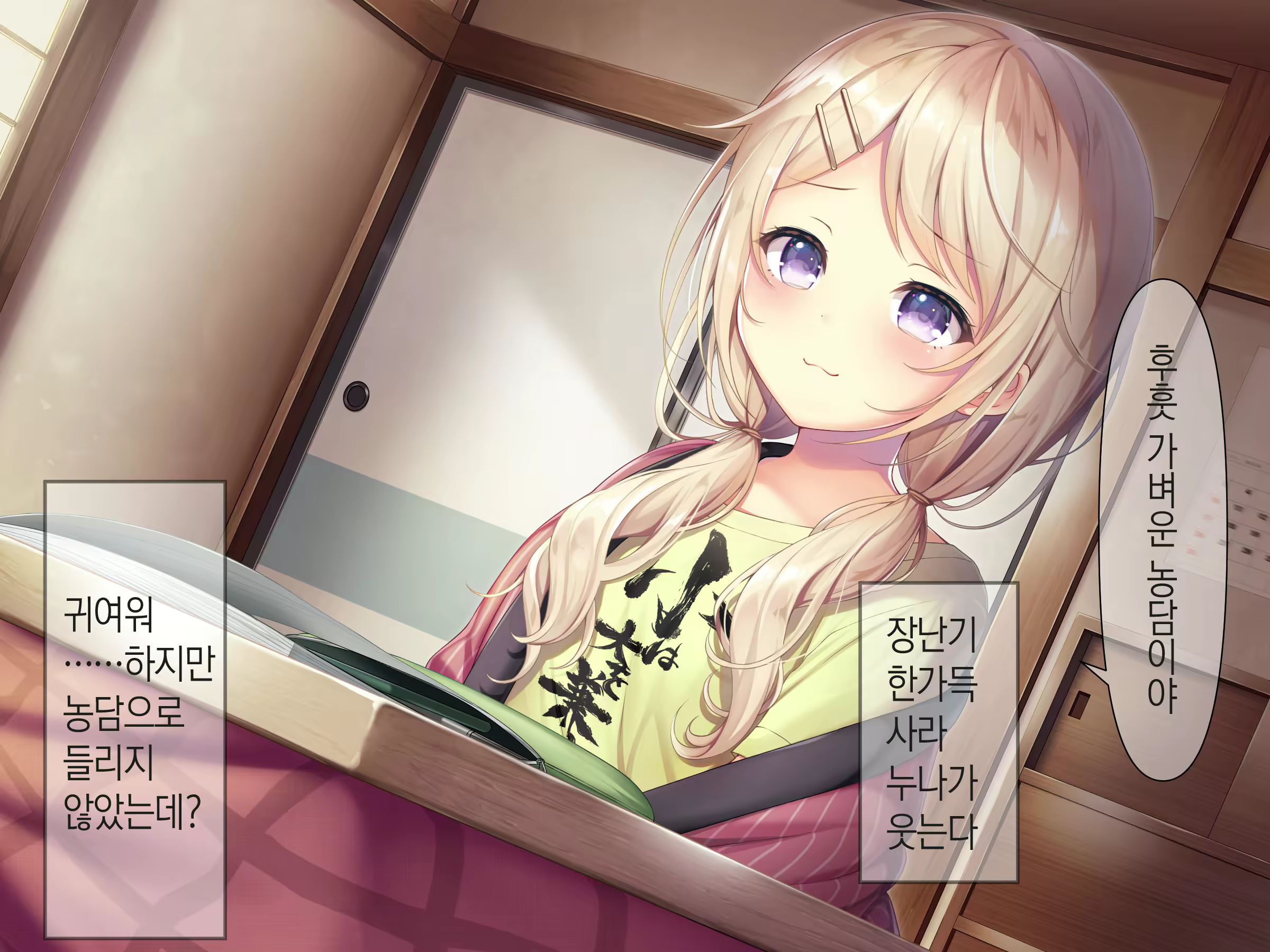 Content 1809352 - 12 페이지