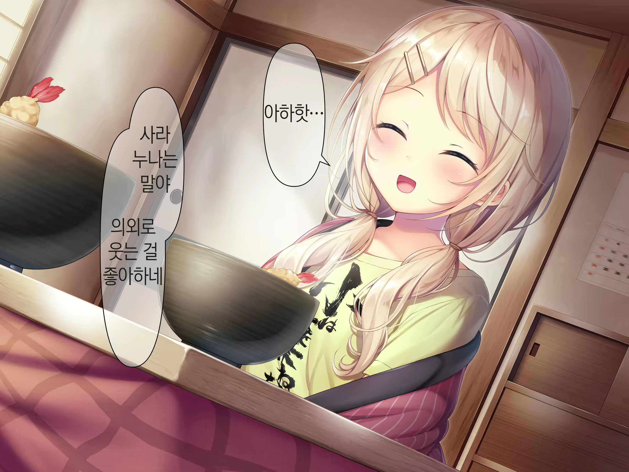 Content 1809352 - 158 페이지
